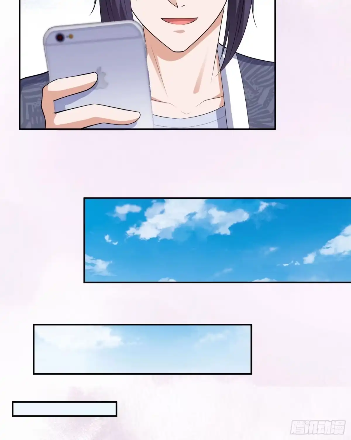 《修仙之人在都市》第165话 本姑娘才不是看上你 第29页
