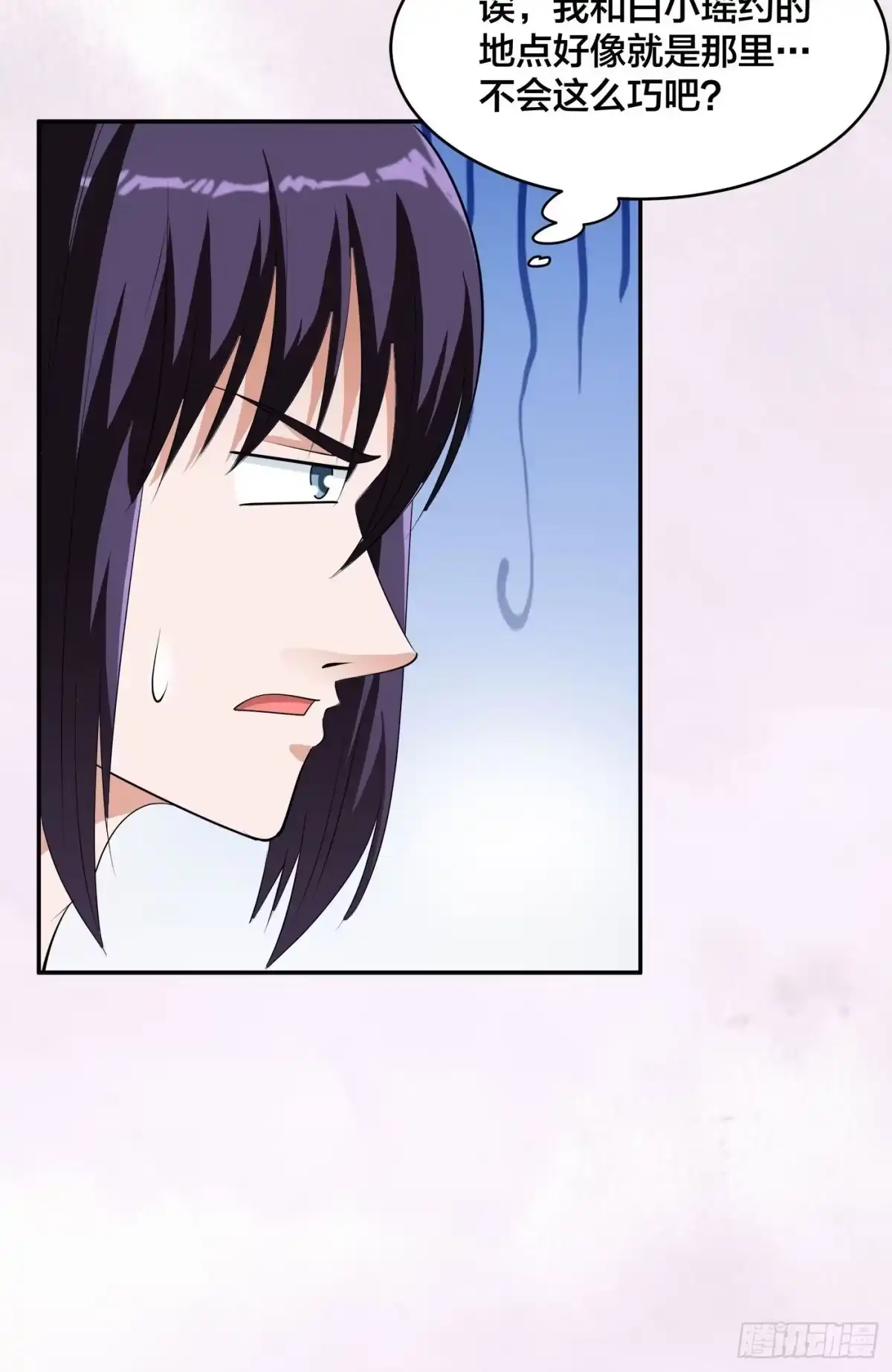 《修仙之人在都市》第166话 美女战野兽 第23页