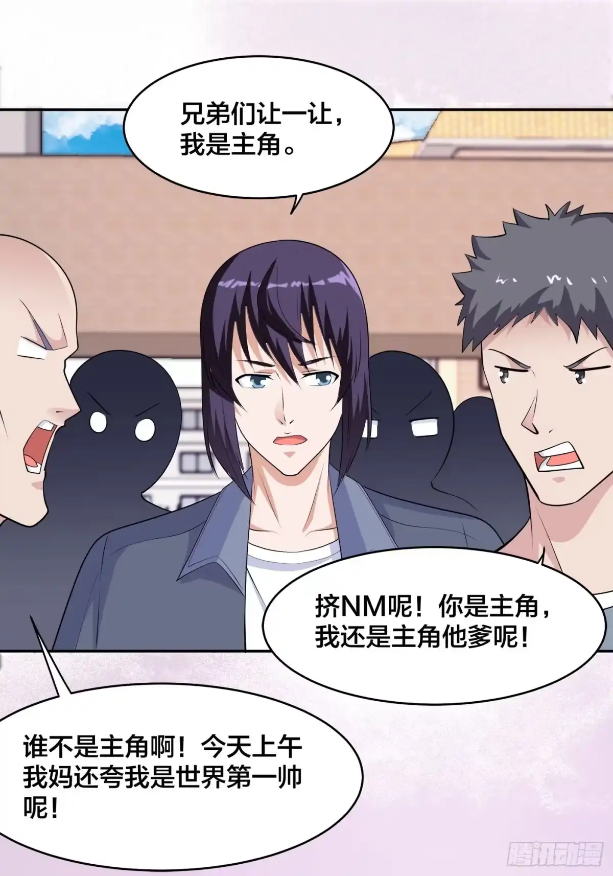 《修仙之人在都市》第166话 美女战野兽 第24页