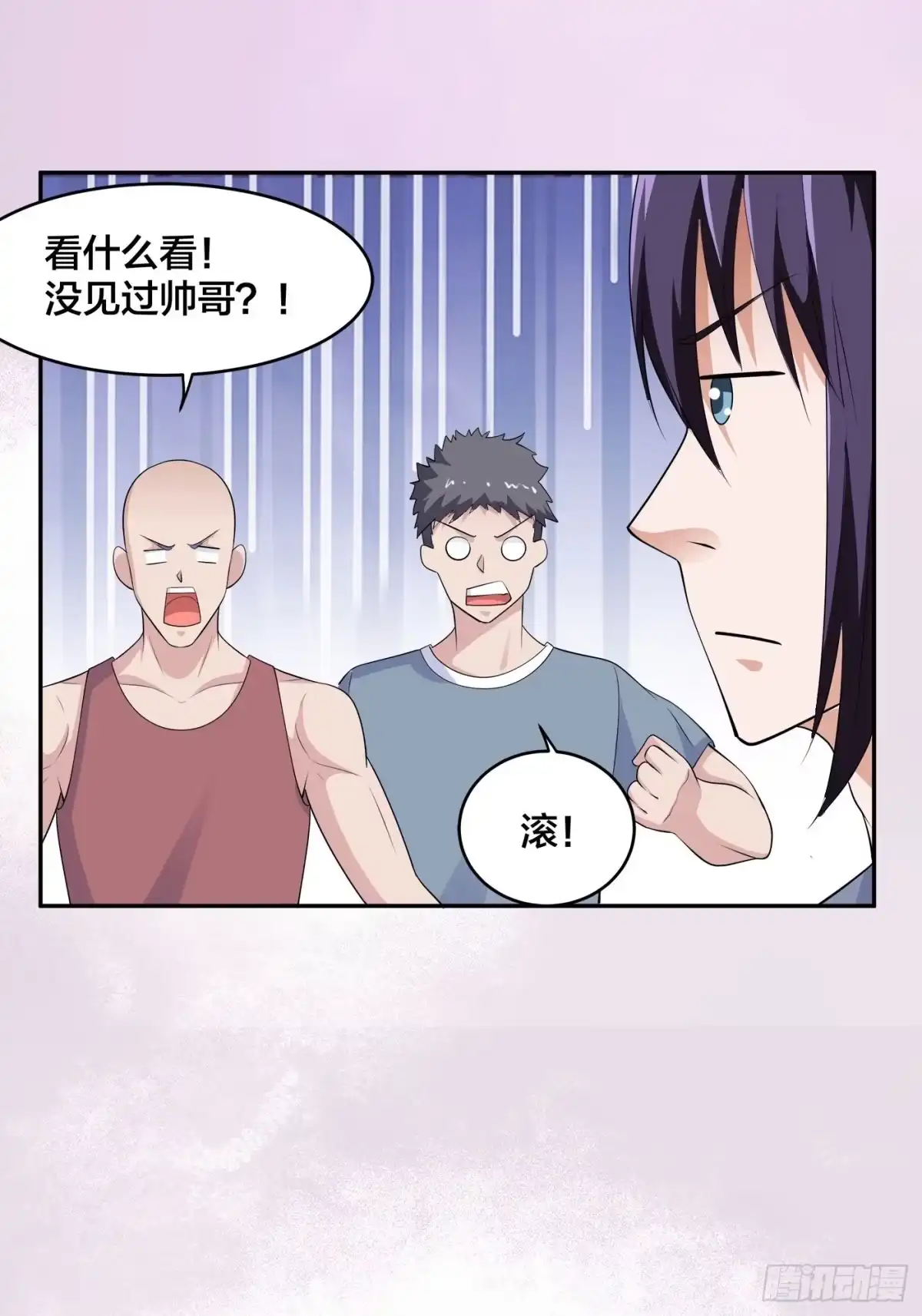 《修仙之人在都市》第166话 美女战野兽 第25页