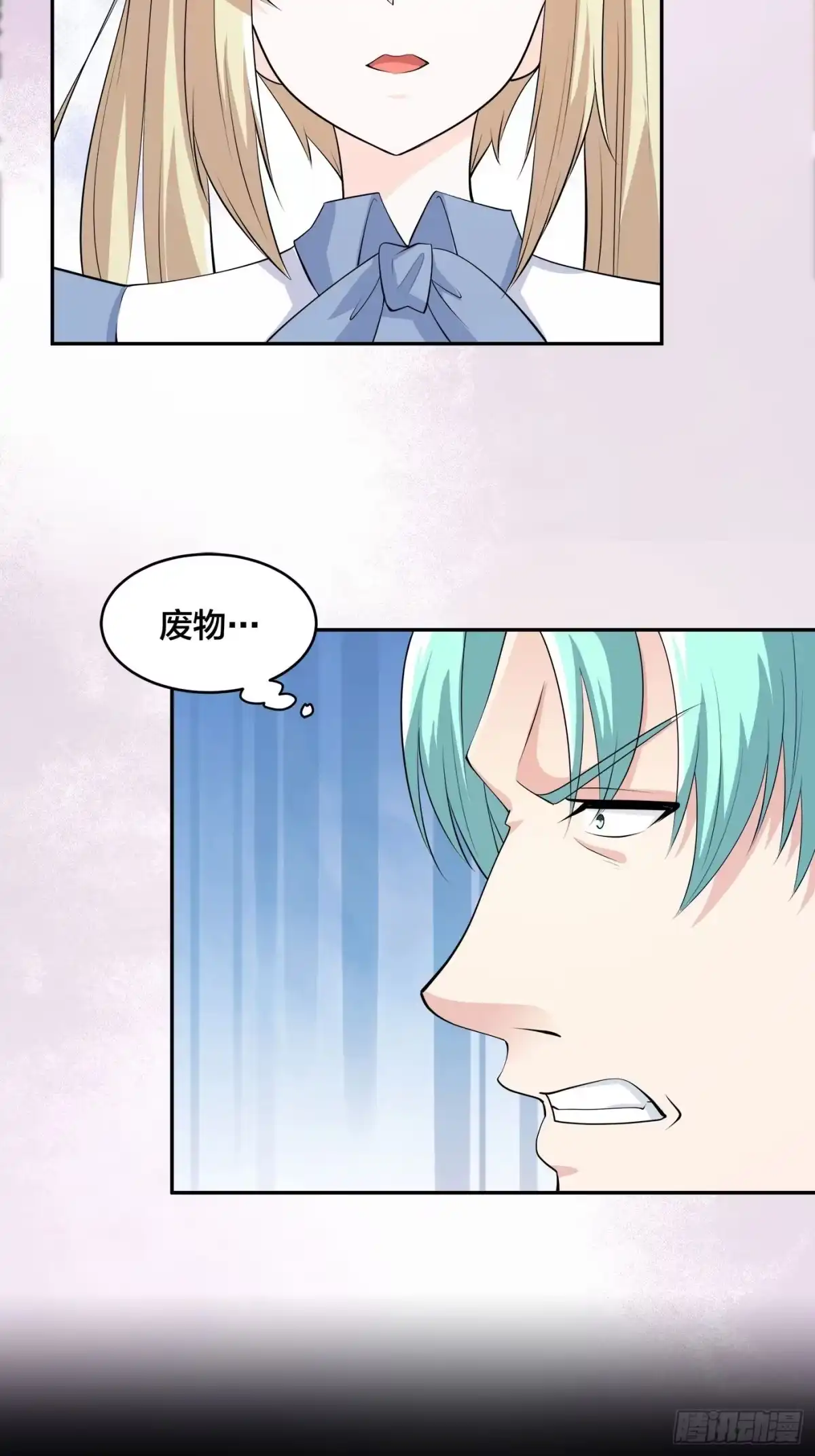 《修仙之人在都市》第166话 美女战野兽 第4页