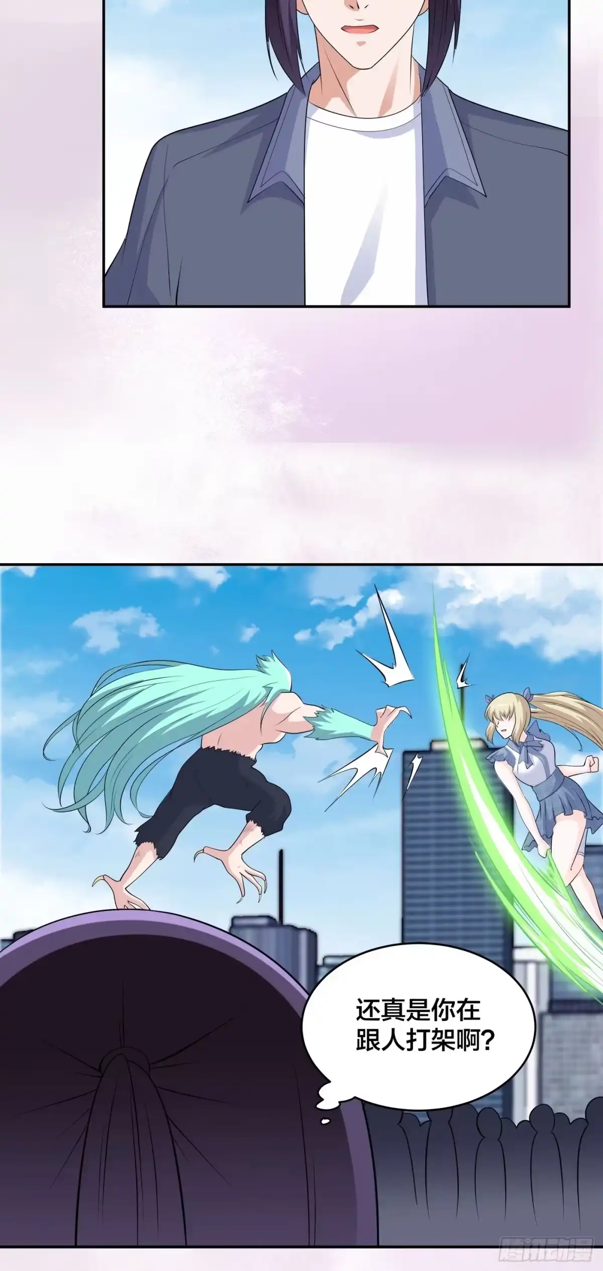 《修仙之人在都市》第166话 美女战野兽 第29页
