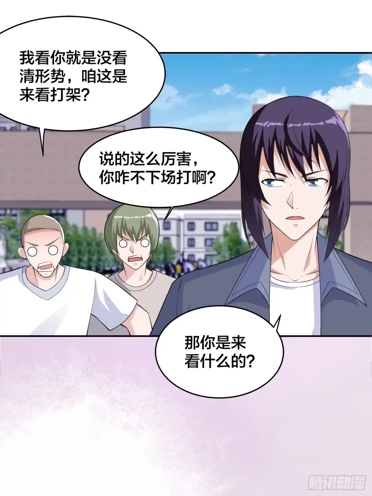 《修仙之人在都市》第167话 衣服都打破了！ 第2页