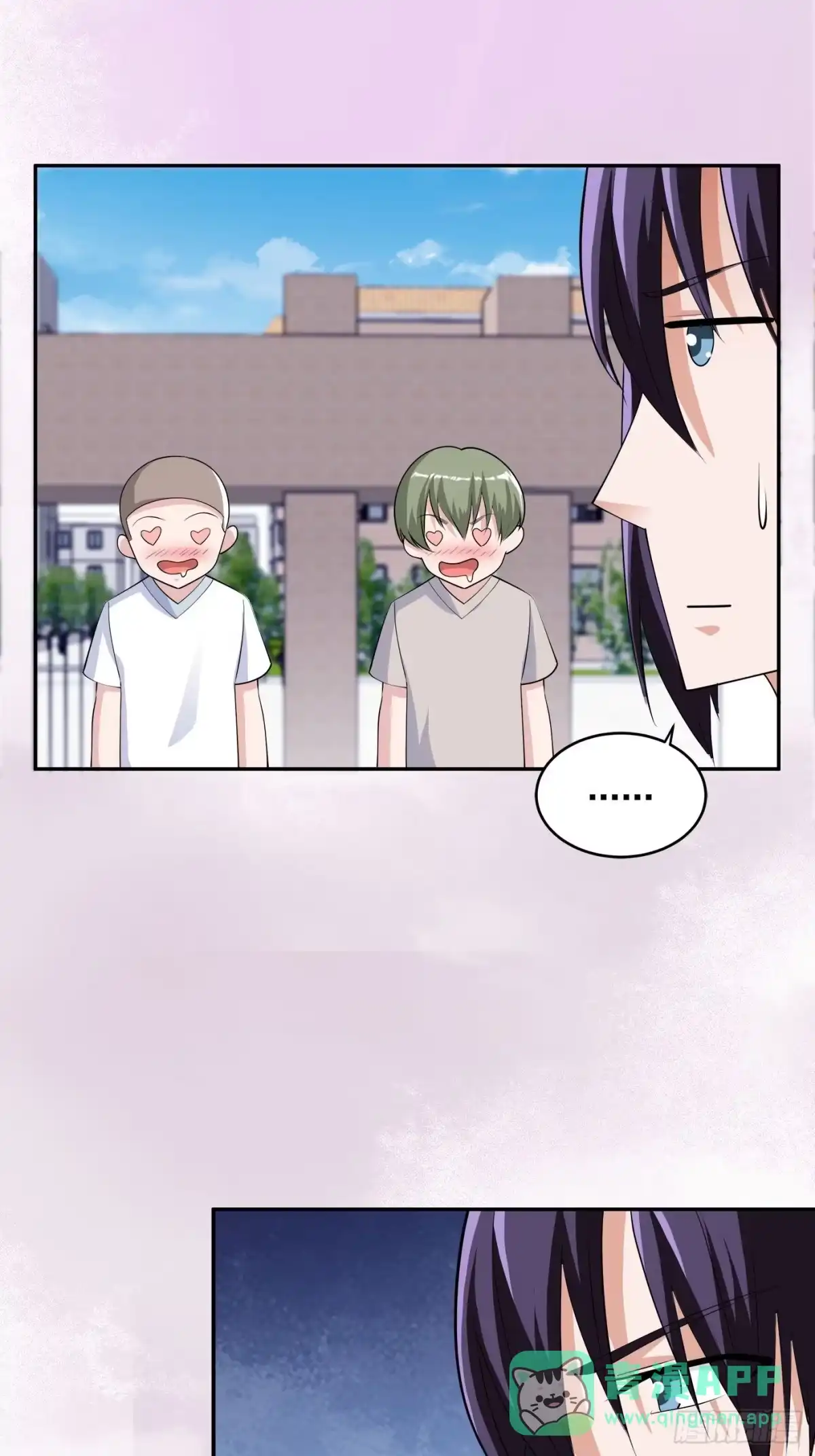 《修仙之人在都市》第167话 衣服都打破了！ 第6页