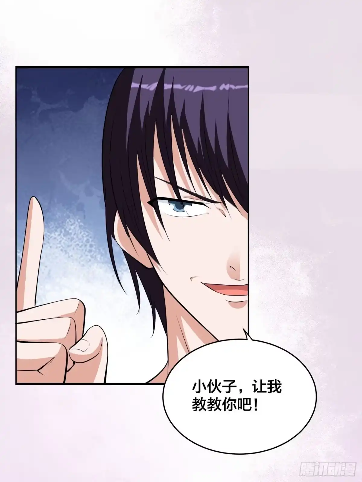 《修仙之人在都市》第167话 衣服都打破了！ 第3页