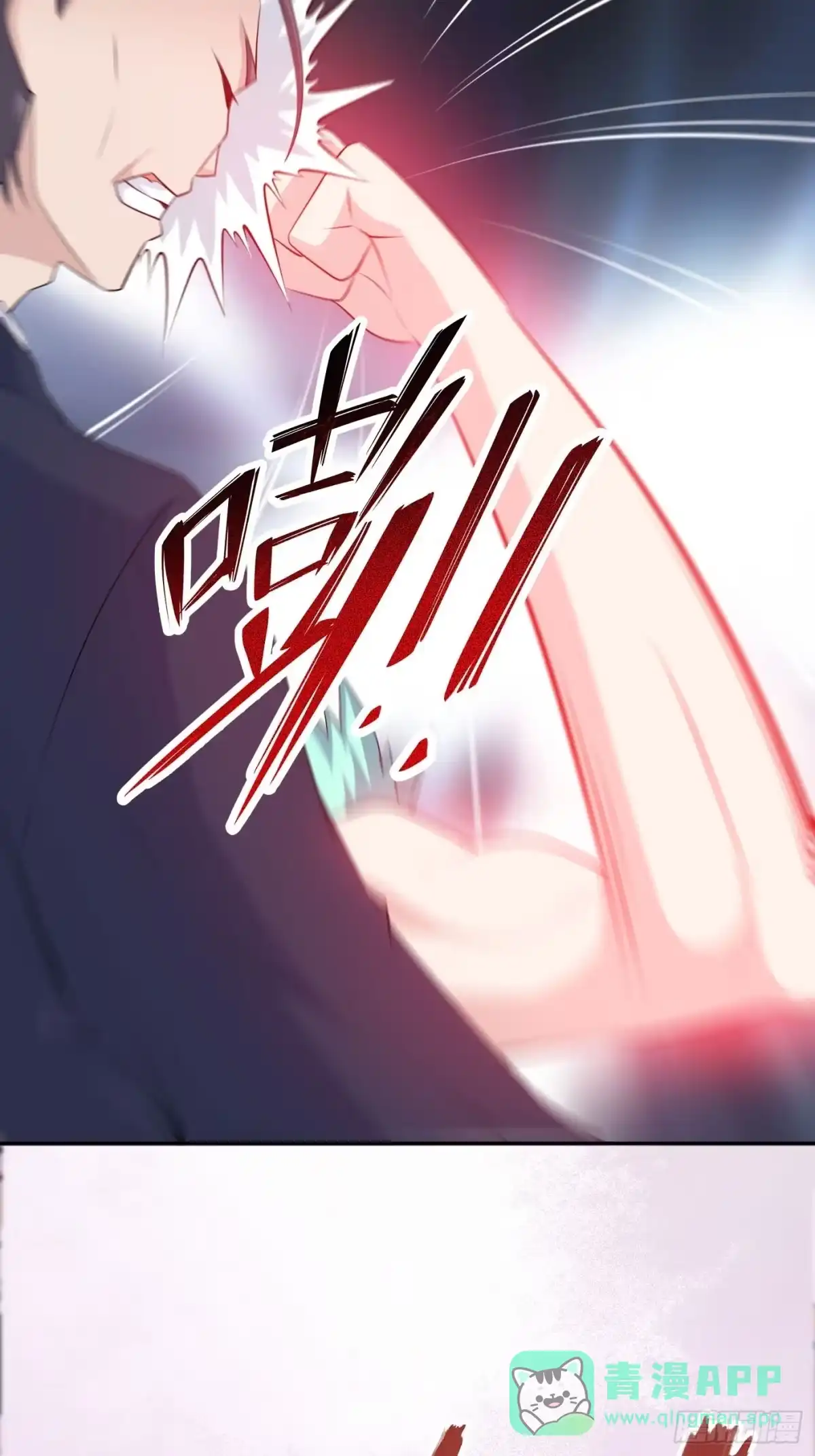 《修仙之人在都市》第168话 也就一哆嗦的事儿 第26页