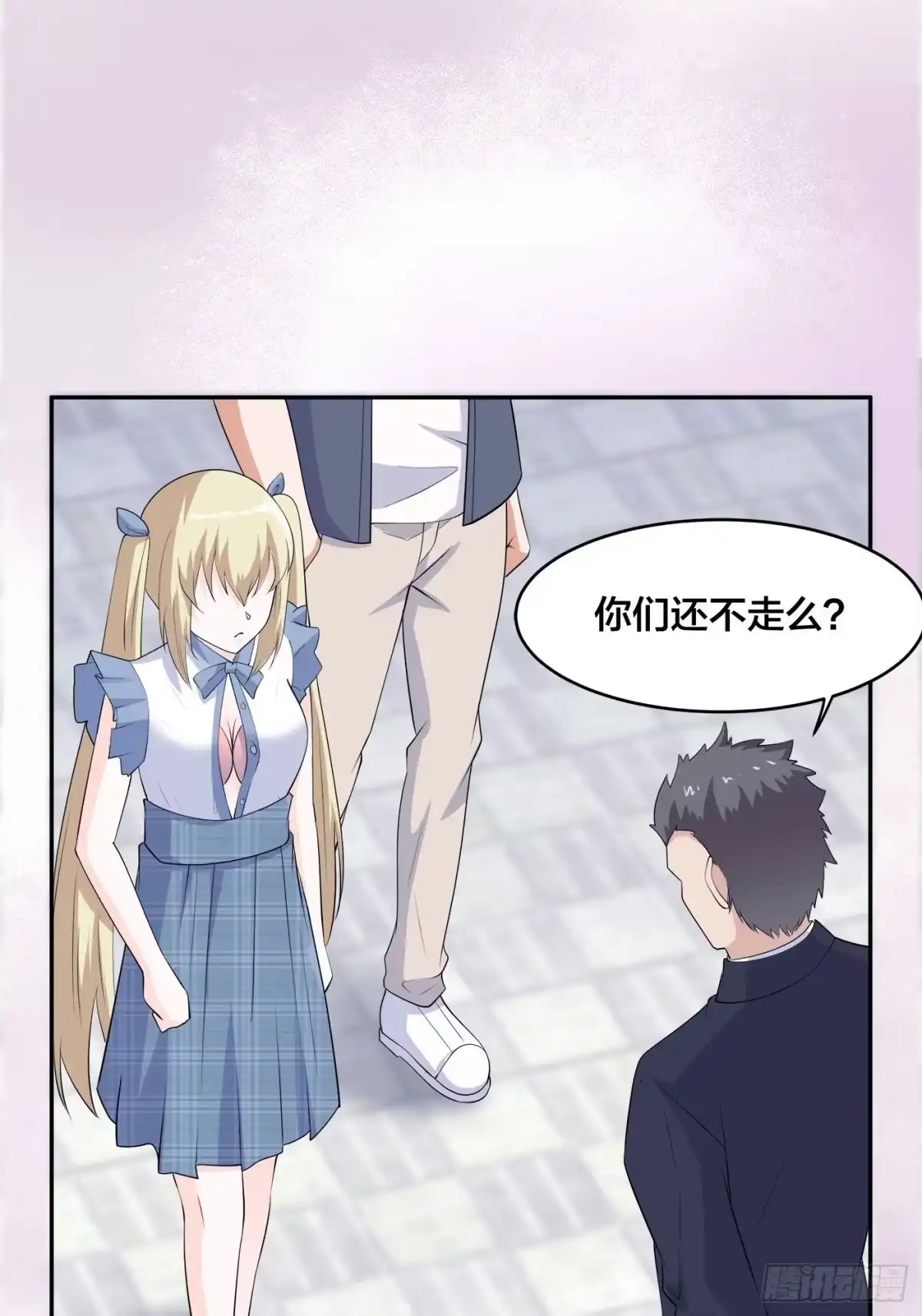 《修仙之人在都市》第168话 也就一哆嗦的事儿 第22页