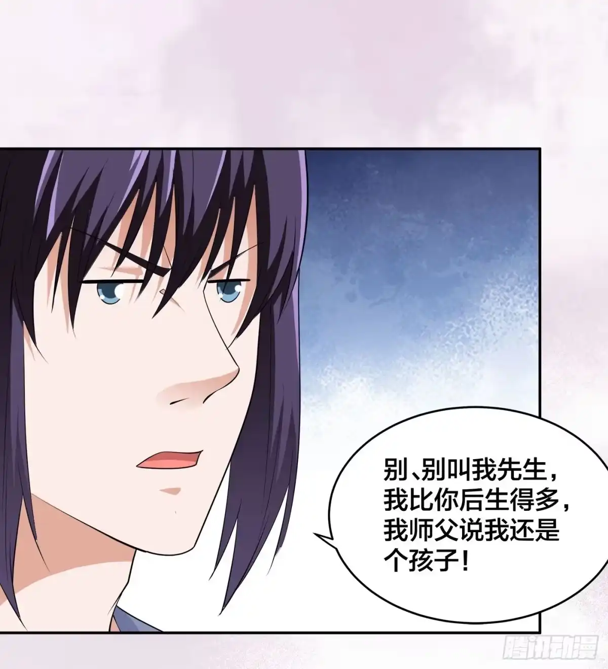 《修仙之人在都市》第169话 推销大龄小姐姐 第19页
