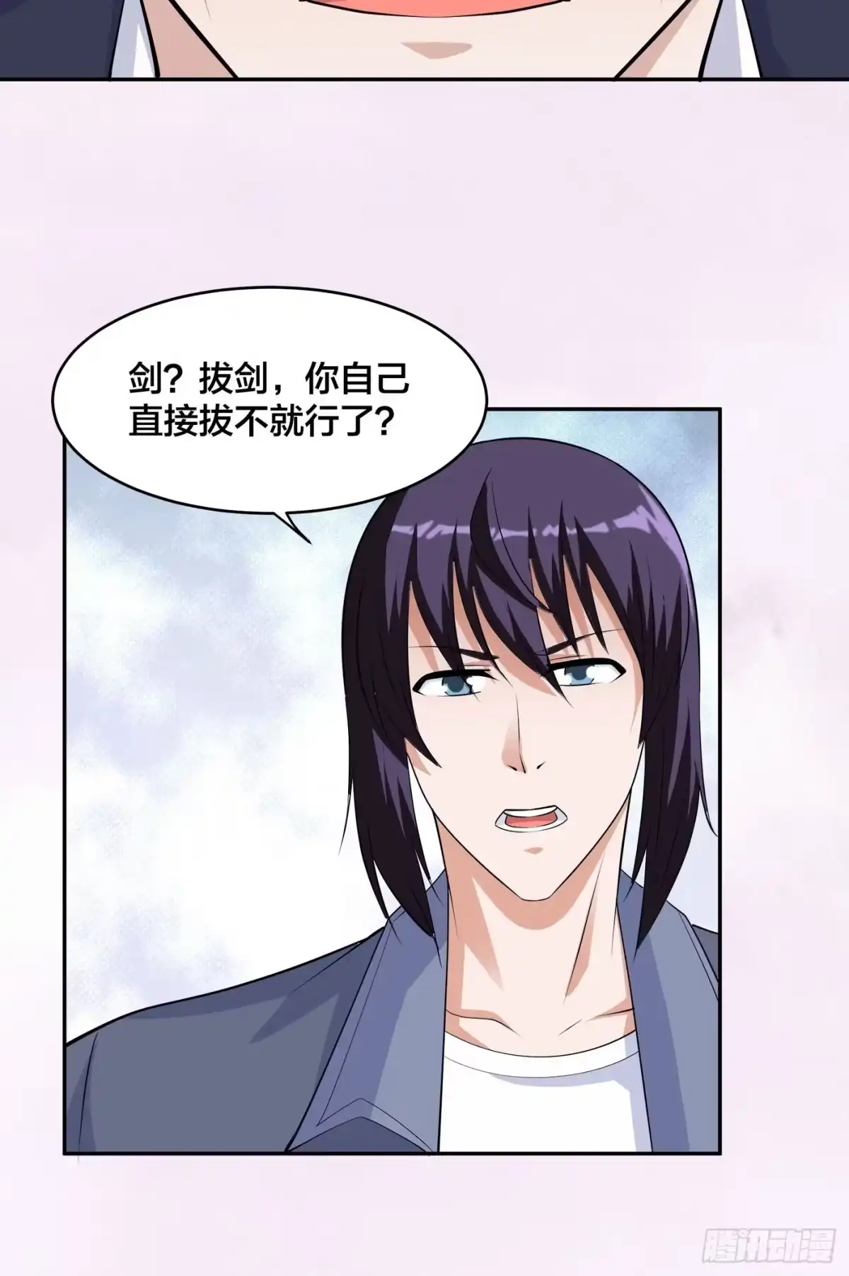 《修仙之人在都市》第169话 推销大龄小姐姐 第22页
