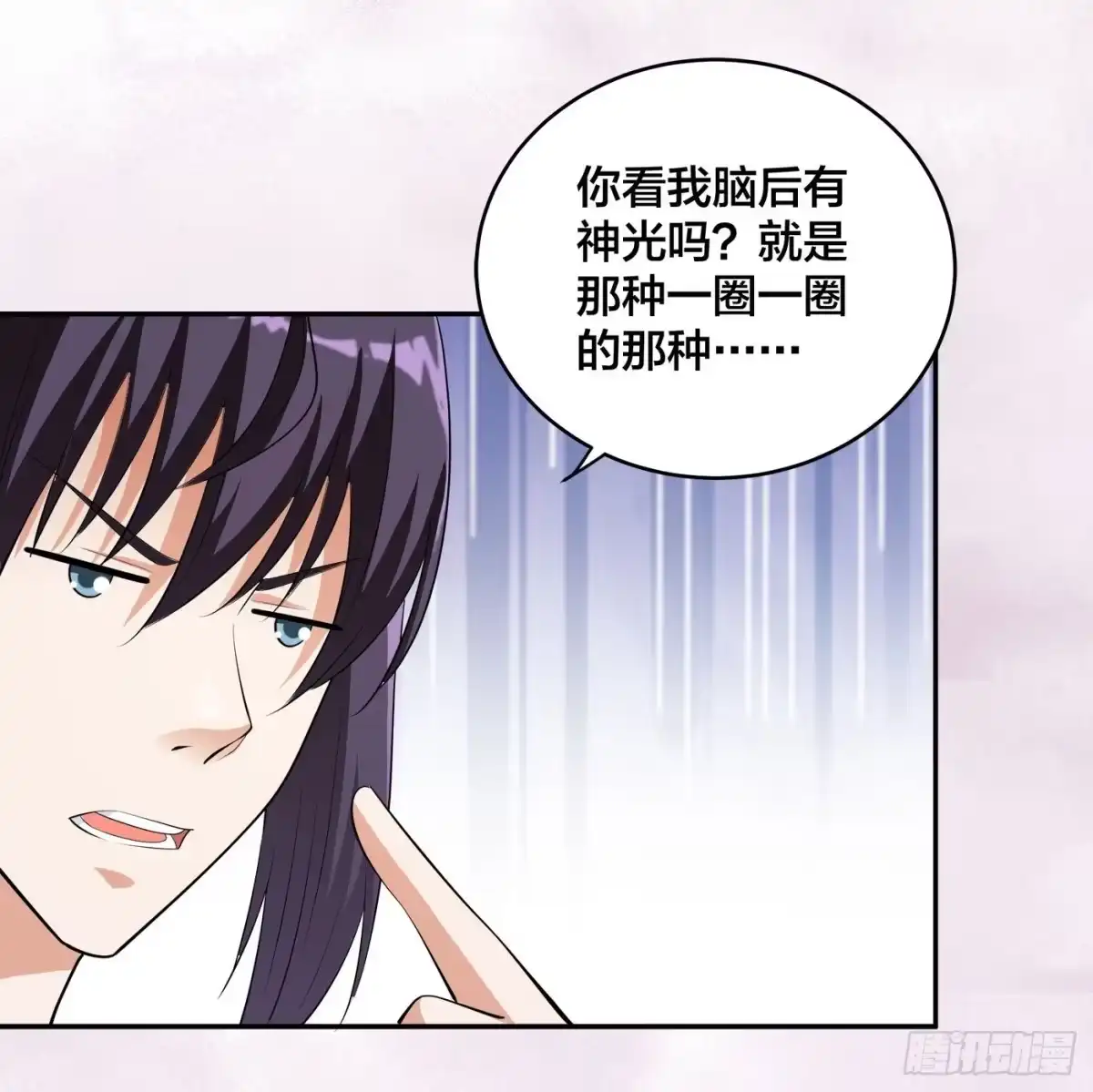 《修仙之人在都市》第169话 推销大龄小姐姐 第10页