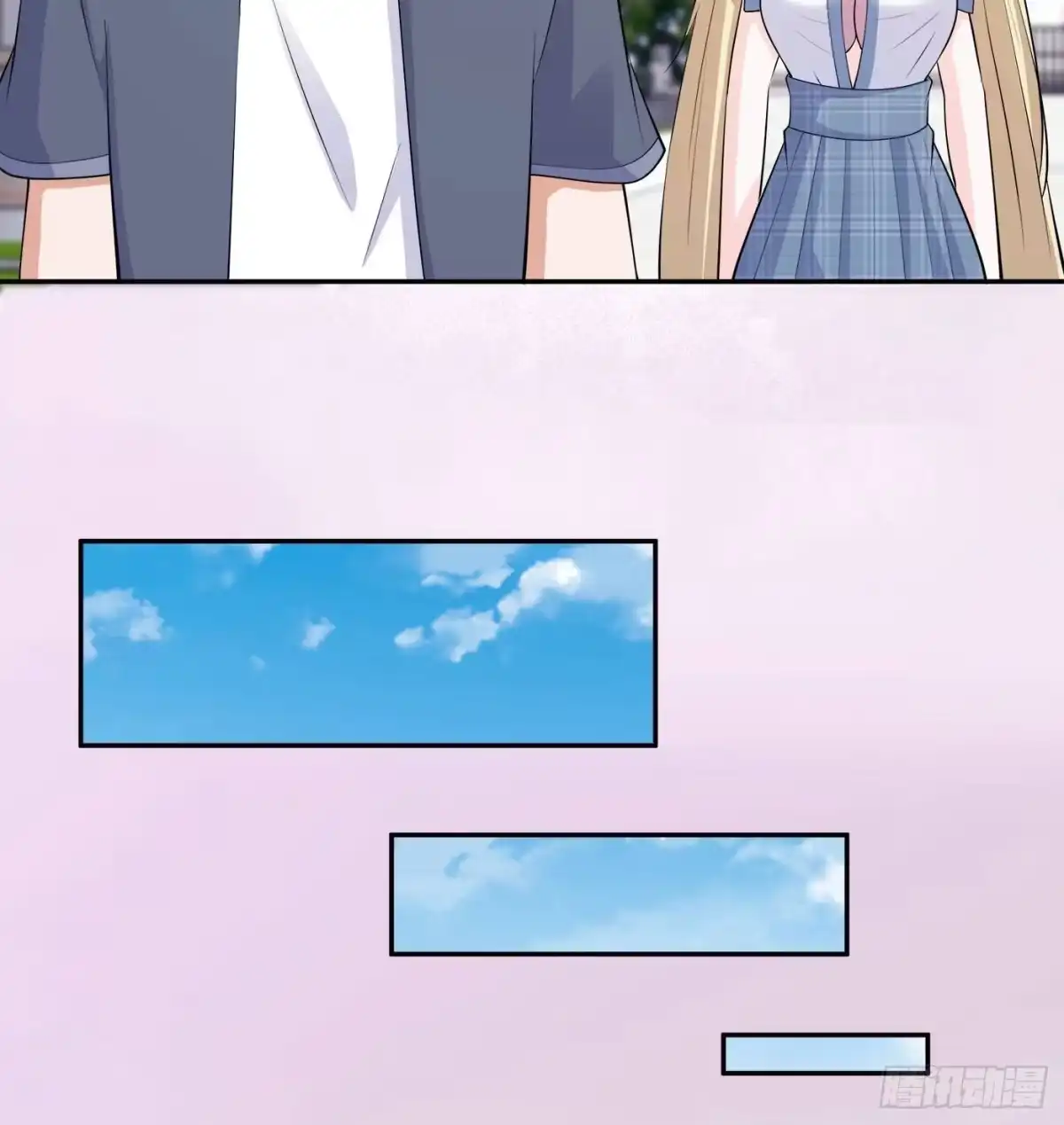 《修仙之人在都市》第169话 推销大龄小姐姐 第13页