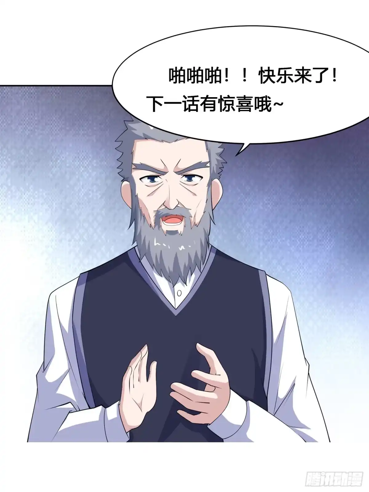 《修仙之人在都市》第170话 通天界的秘宝 第35页