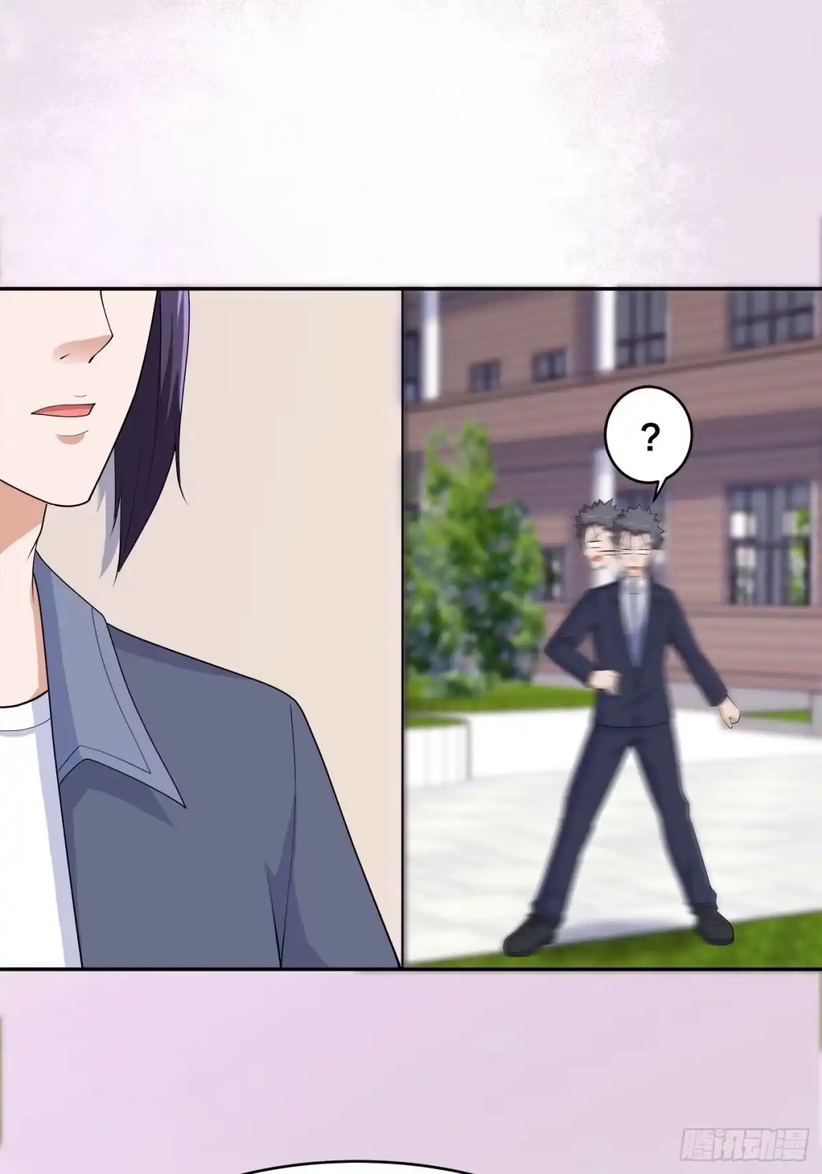 《修仙之人在都市》第170话 通天界的秘宝 第4页