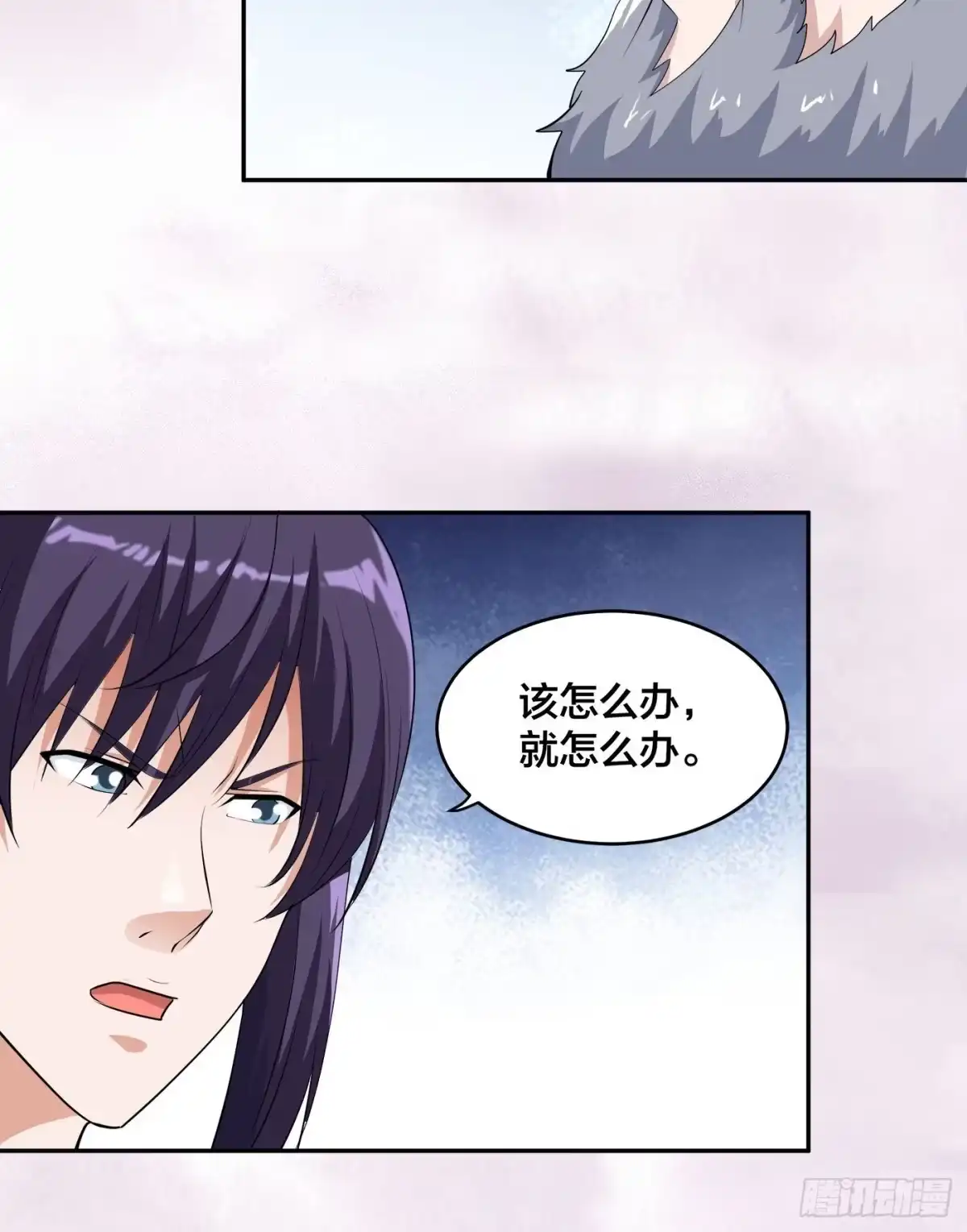 《修仙之人在都市》第170话 通天界的秘宝 第24页