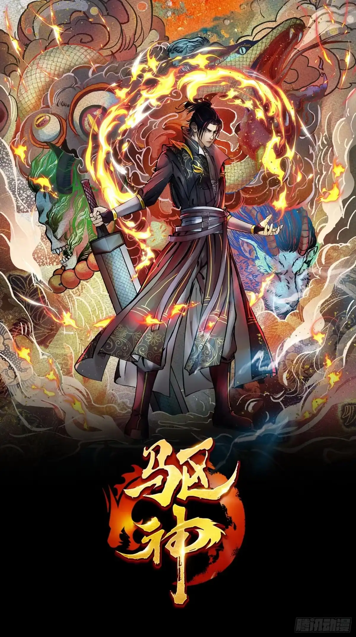 《修仙之人在都市》第170话 通天界的秘宝 第37页