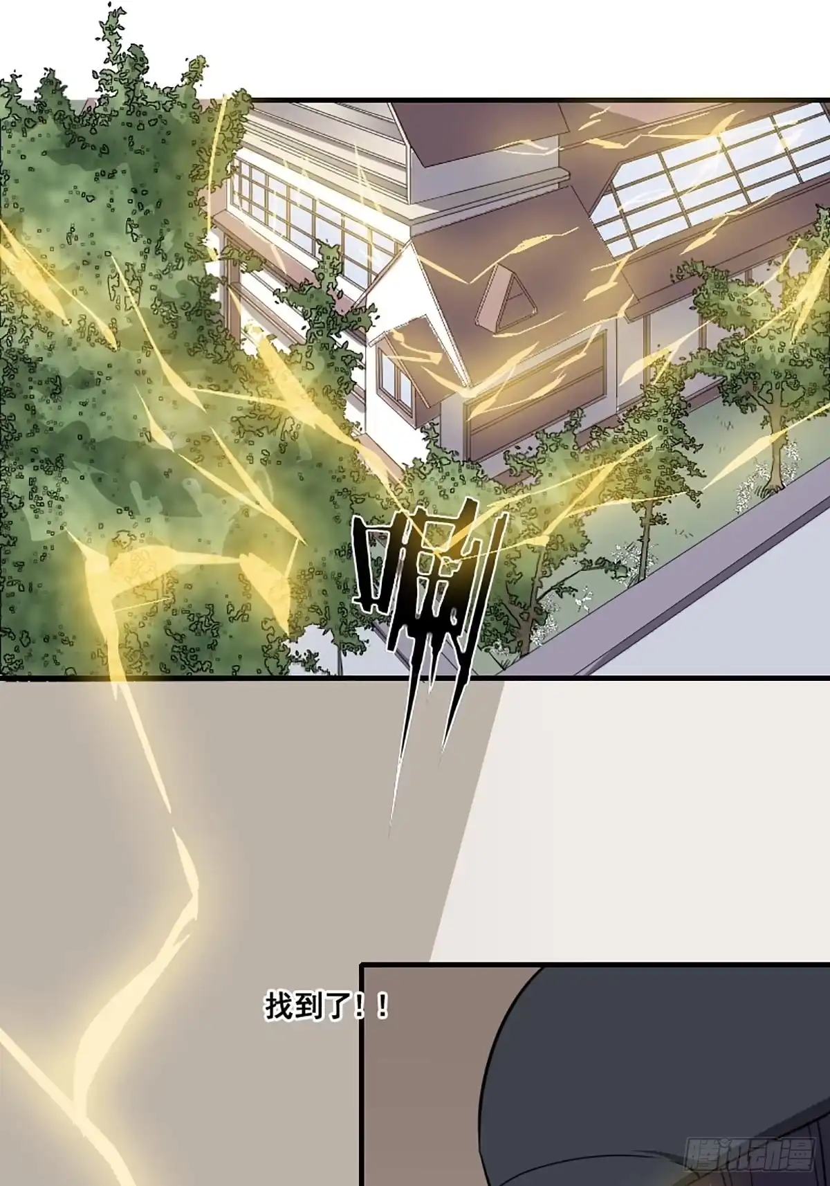 《修仙之人在都市》第172话 神识下的大长腿 第27页