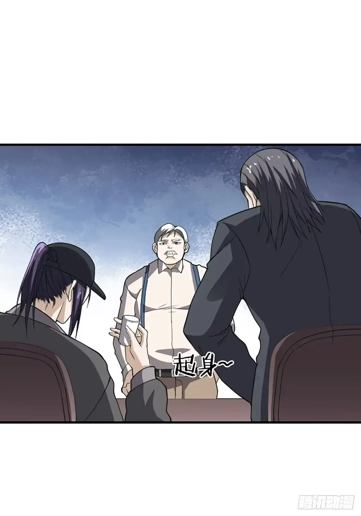 《修仙之人在都市》第172话 神识下的大长腿 第19页