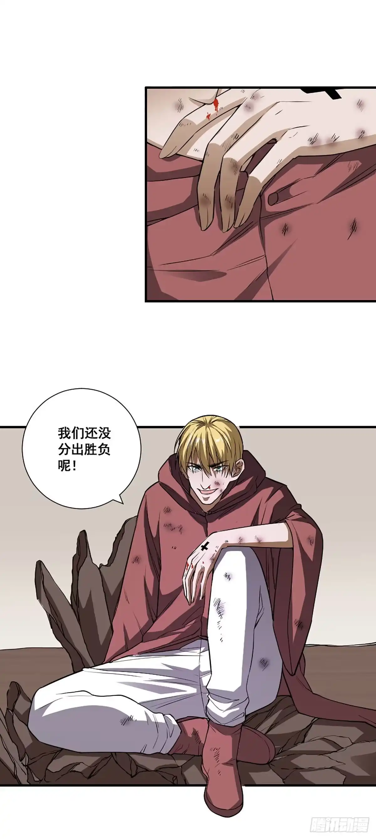 《修仙之人在都市》第174话 斗法开始 第34页