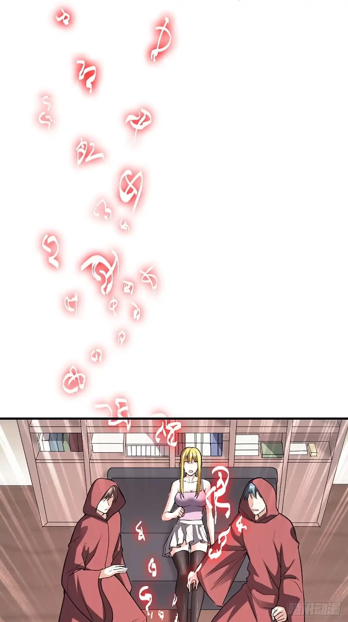 《修仙之人在都市》第174话 斗法开始 第23页