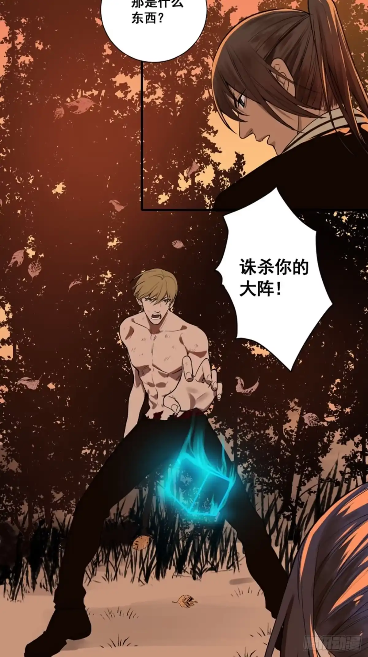 《修仙之人在都市》第175话 居然捆的越紧了！ 第19页