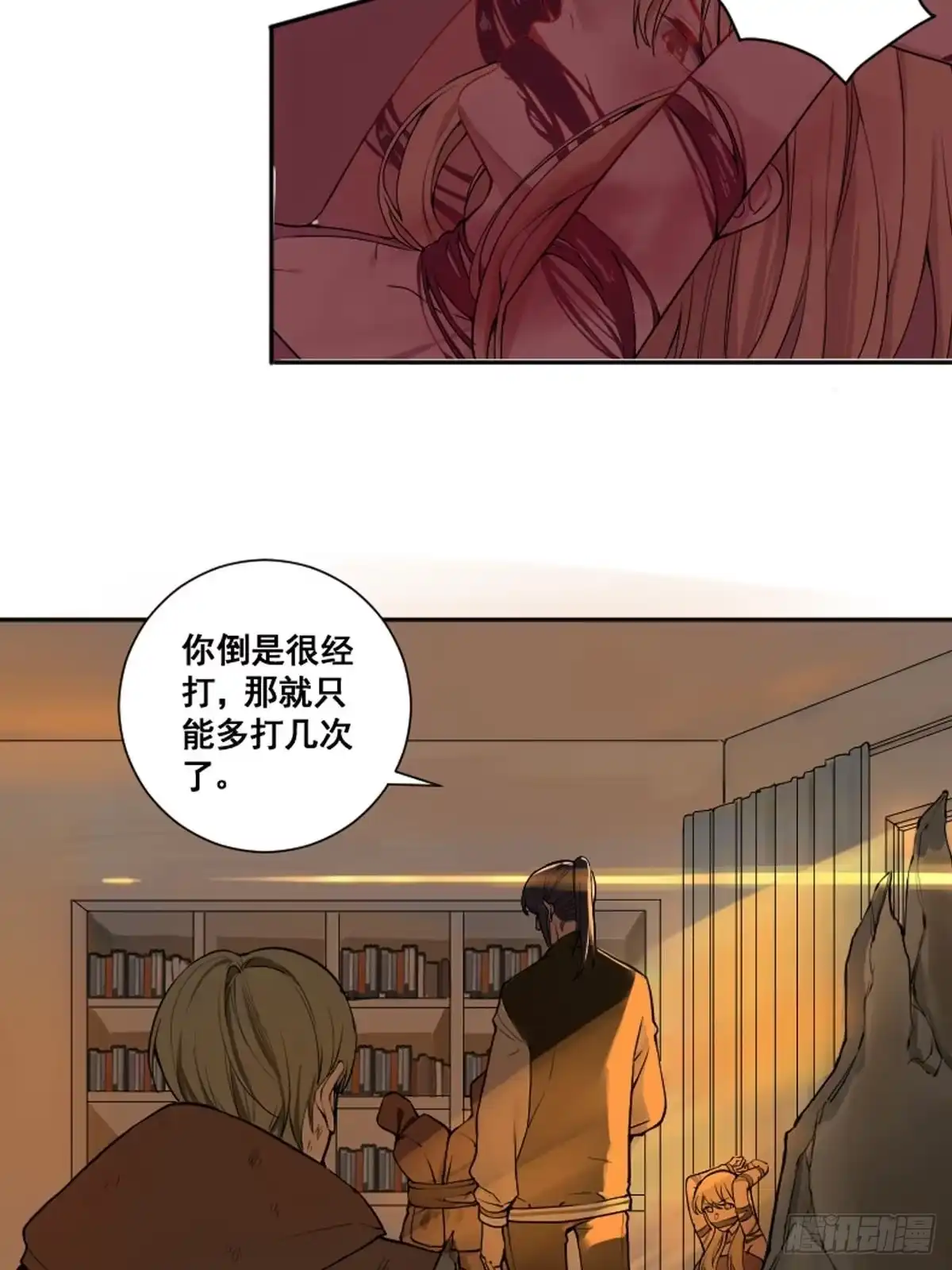 《修仙之人在都市》第175话 居然捆的越紧了！ 第3页
