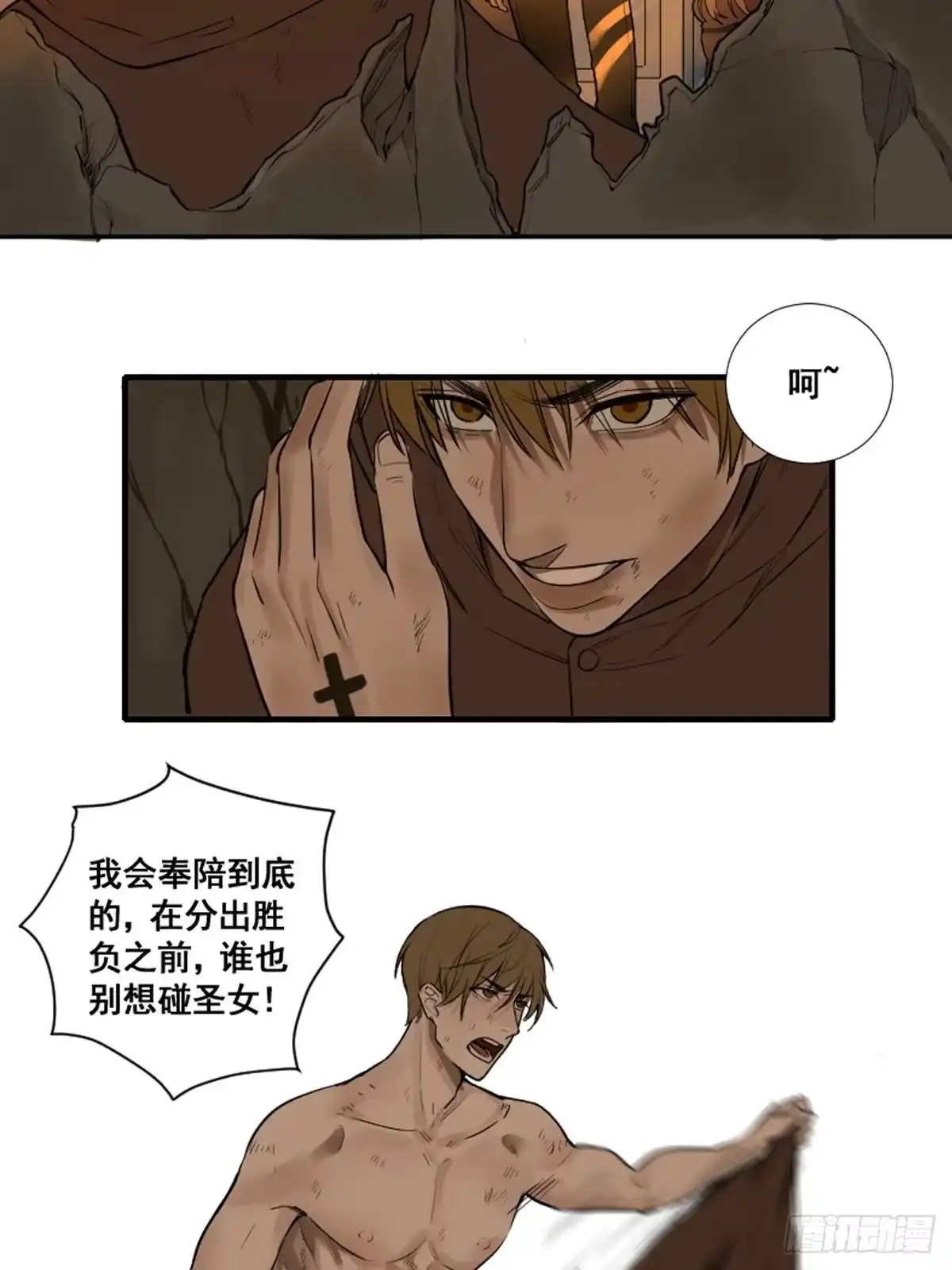 《修仙之人在都市》第175话 居然捆的越紧了！ 第4页