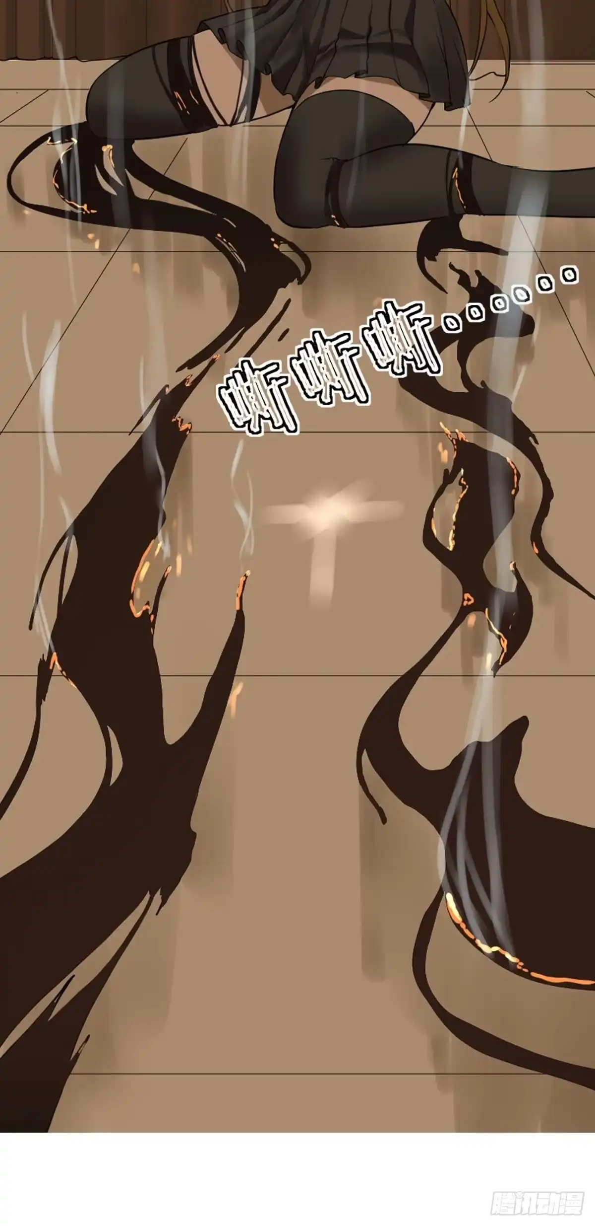 《修仙之人在都市》第175话 居然捆的越紧了！ 第12页