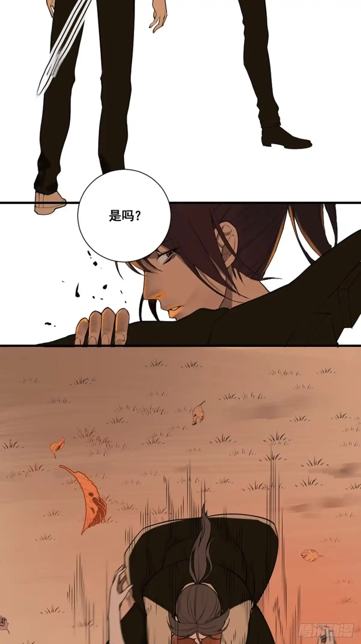 《修仙之人在都市》第175话 居然捆的越紧了！ 第15页