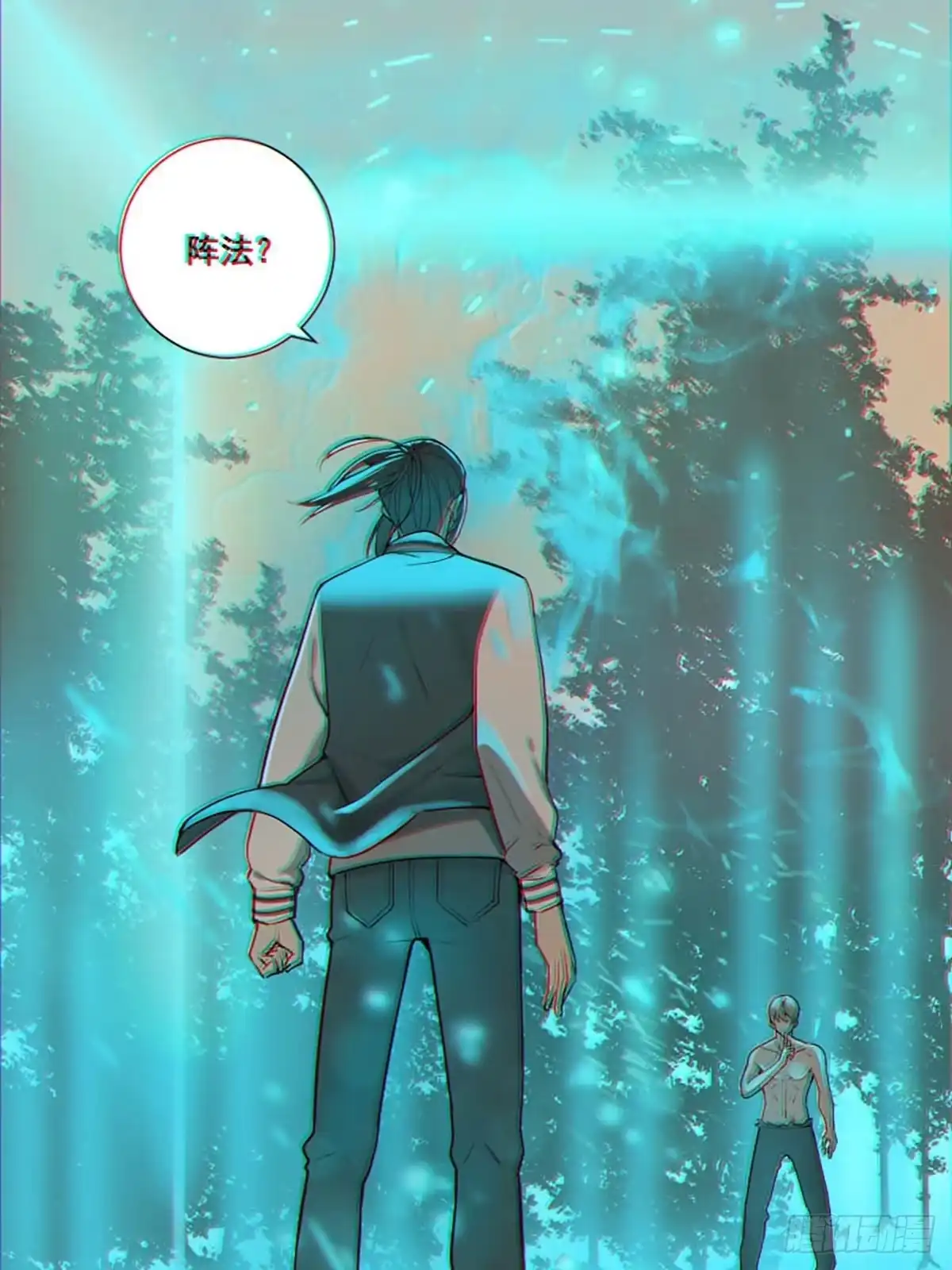 《修仙之人在都市》第175话 居然捆的越紧了！ 第24页