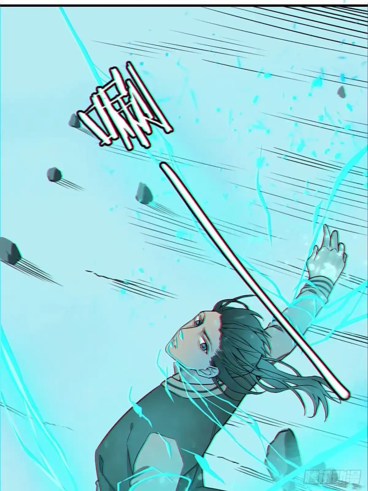 《修仙之人在都市》第175话 居然捆的越紧了！ 第30页