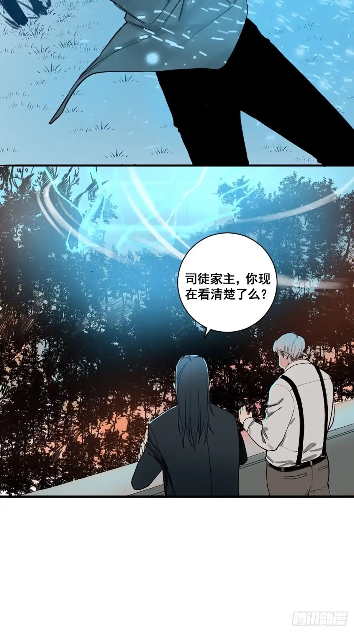 《修仙之人在都市》第176话 只要跟上就行 第28页
