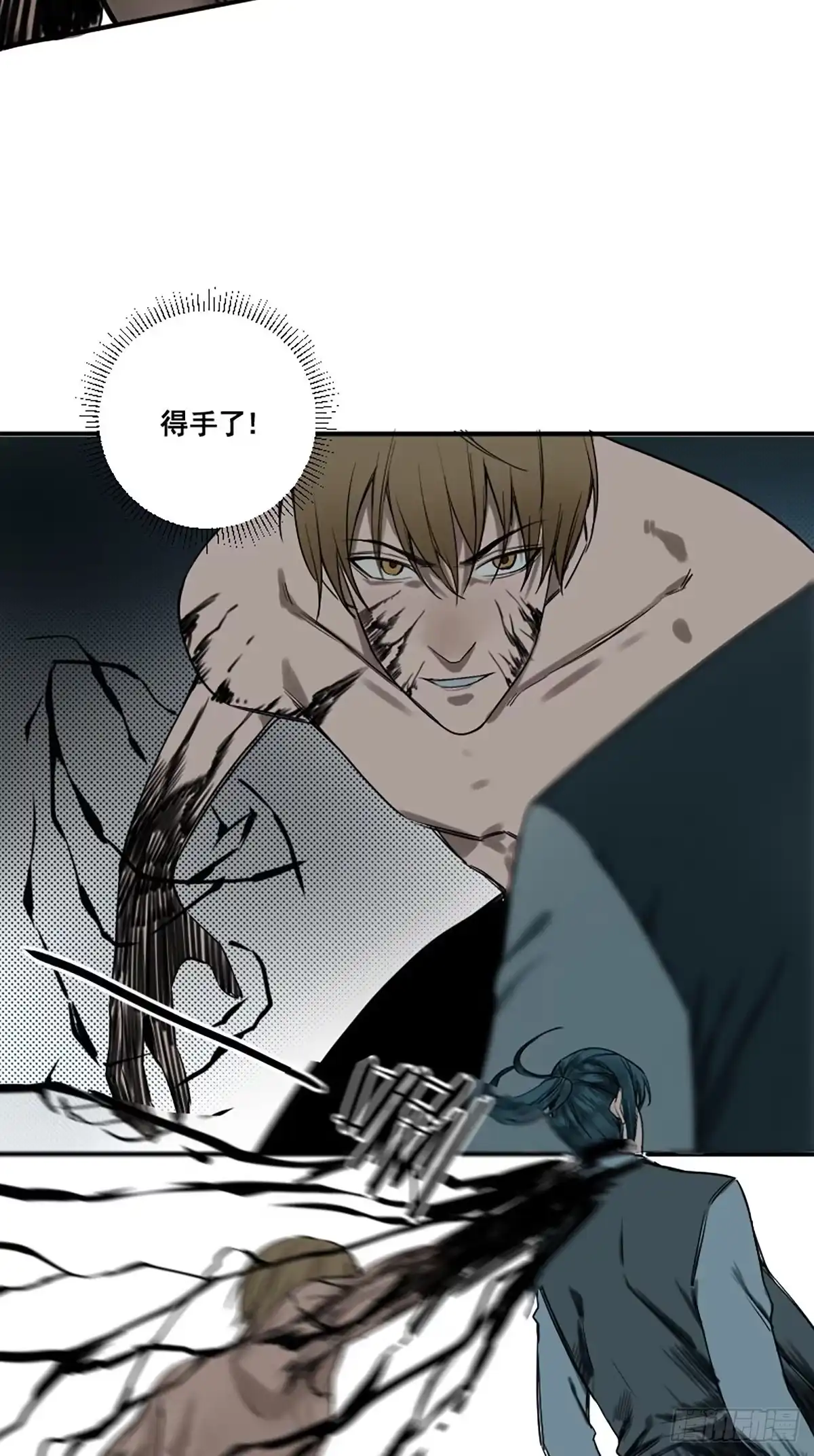 《修仙之人在都市》第176话 只要跟上就行 第14页