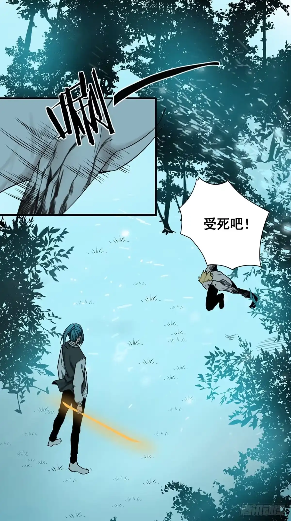 《修仙之人在都市》第176话 只要跟上就行 第9页