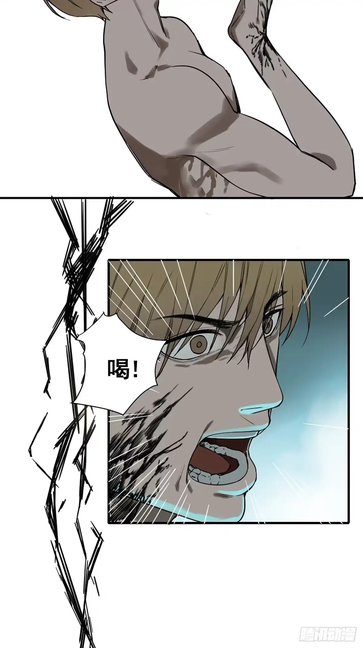 《修仙之人在都市》第176话 只要跟上就行 第7页