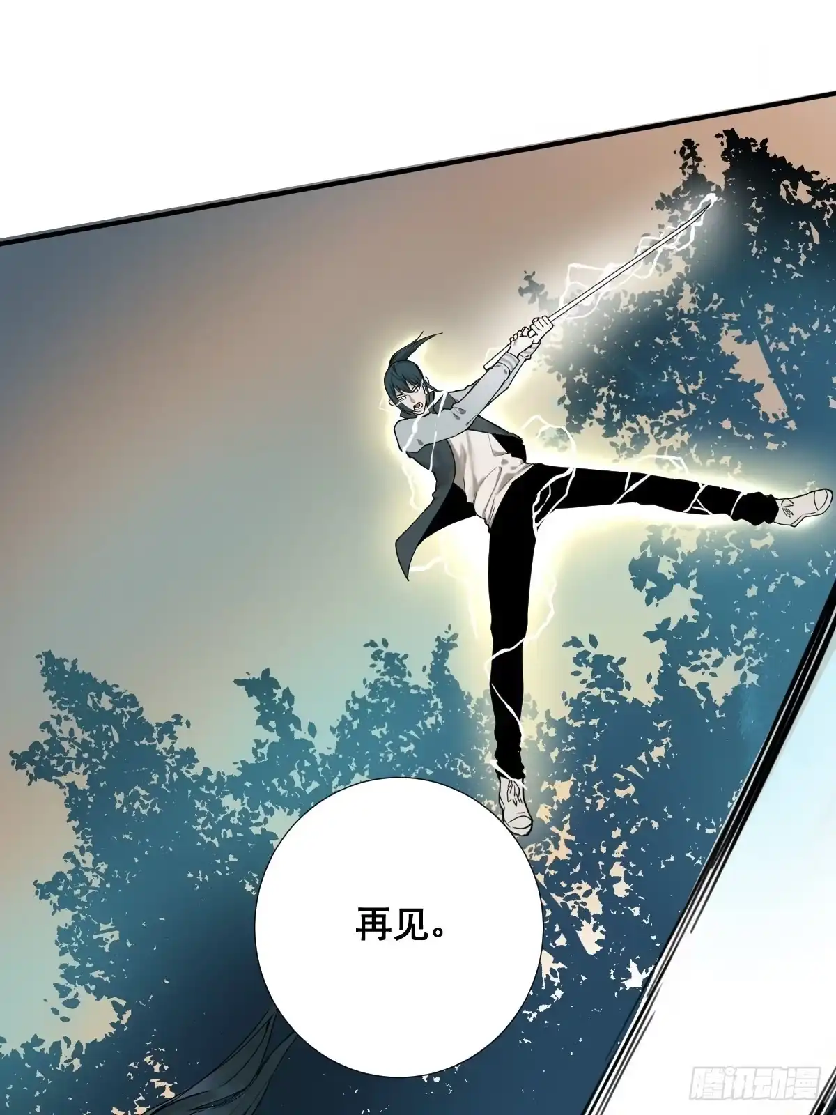 《修仙之人在都市》第177话 变相的不死不灭 第12页