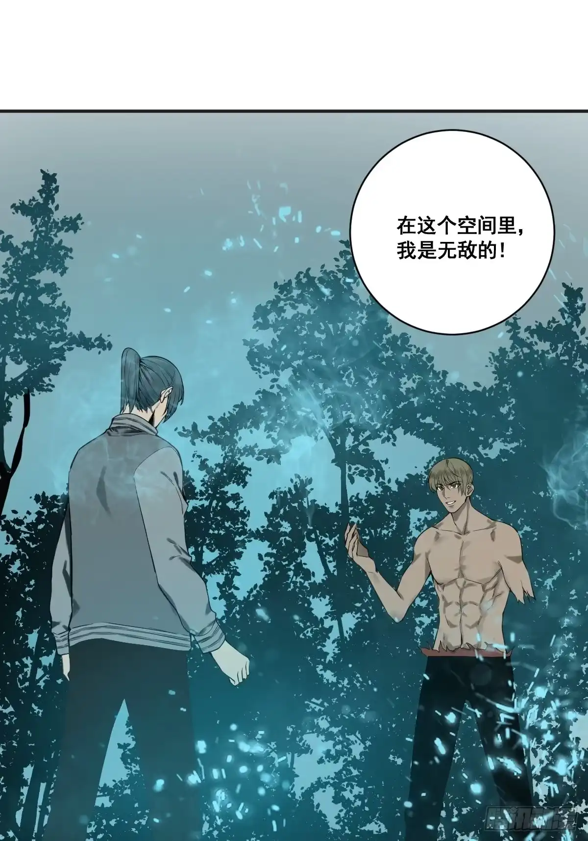 《修仙之人在都市》第177话 变相的不死不灭 第40页