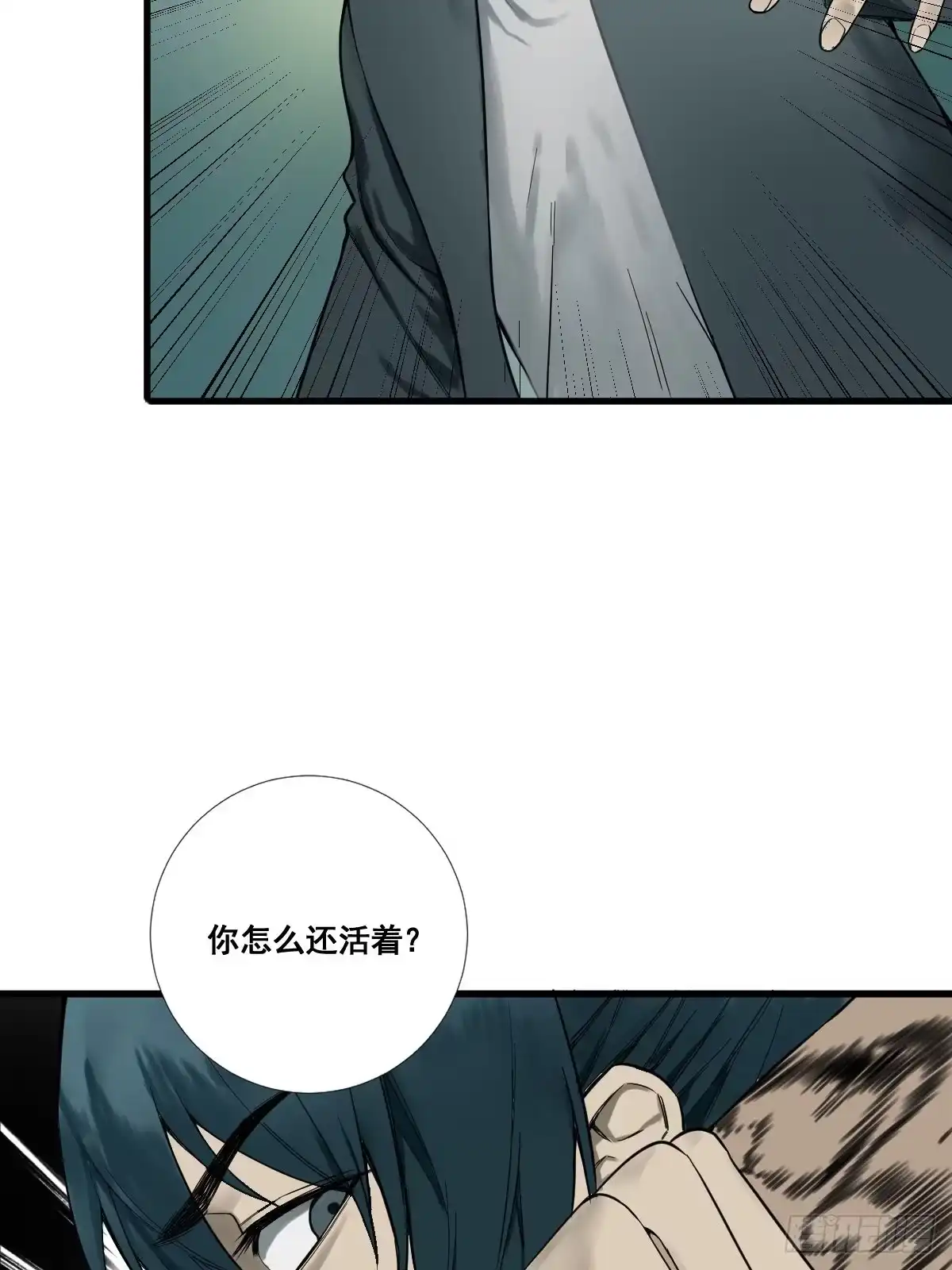 《修仙之人在都市》第177话 变相的不死不灭 第27页