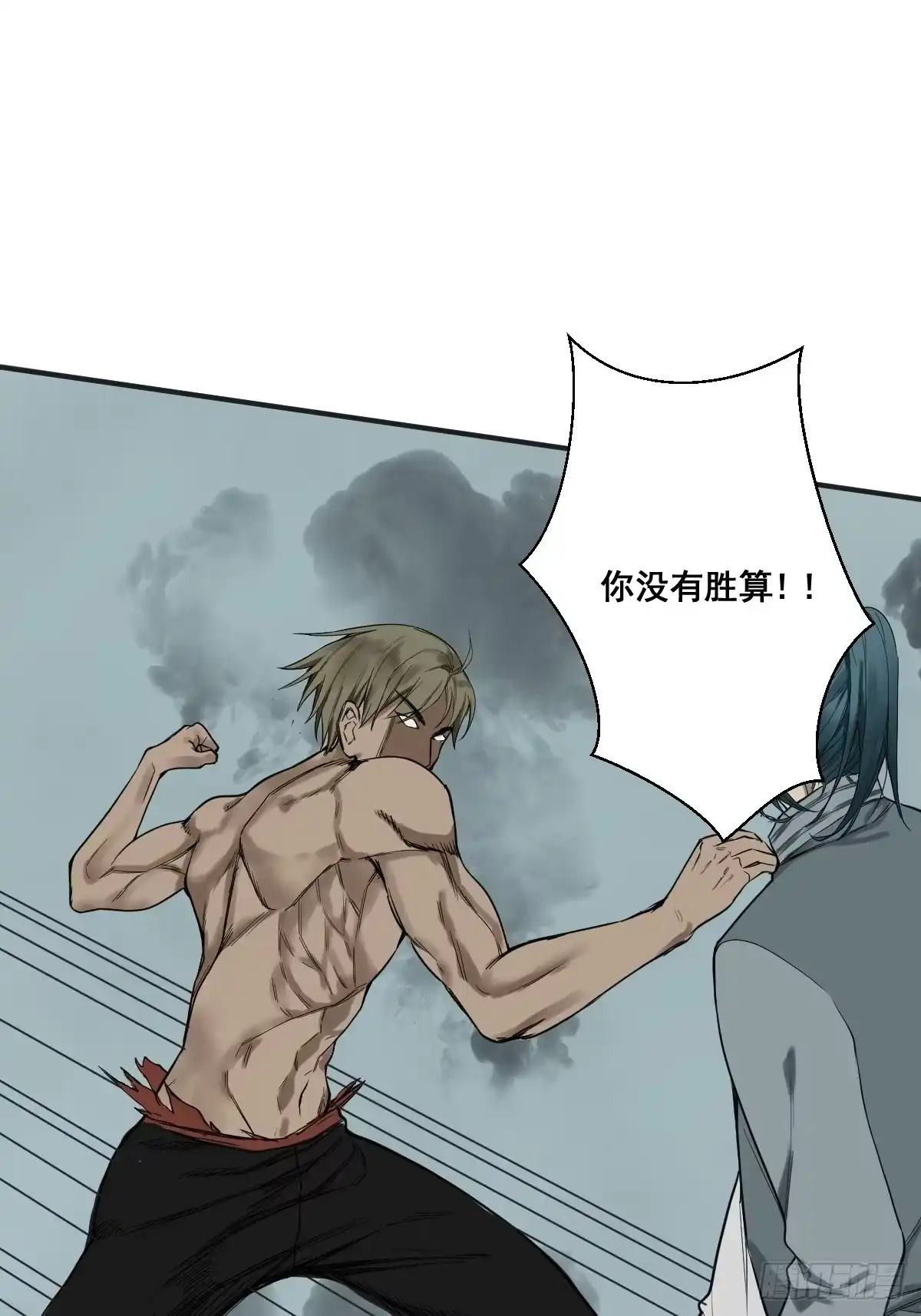 《修仙之人在都市》第177话 变相的不死不灭 第44页