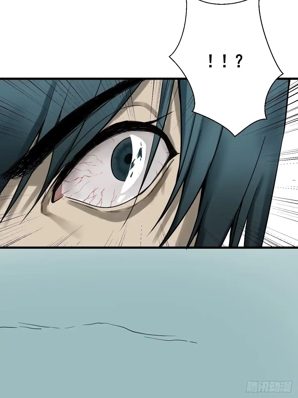 《修仙之人在都市》第177话 变相的不死不灭 第30页