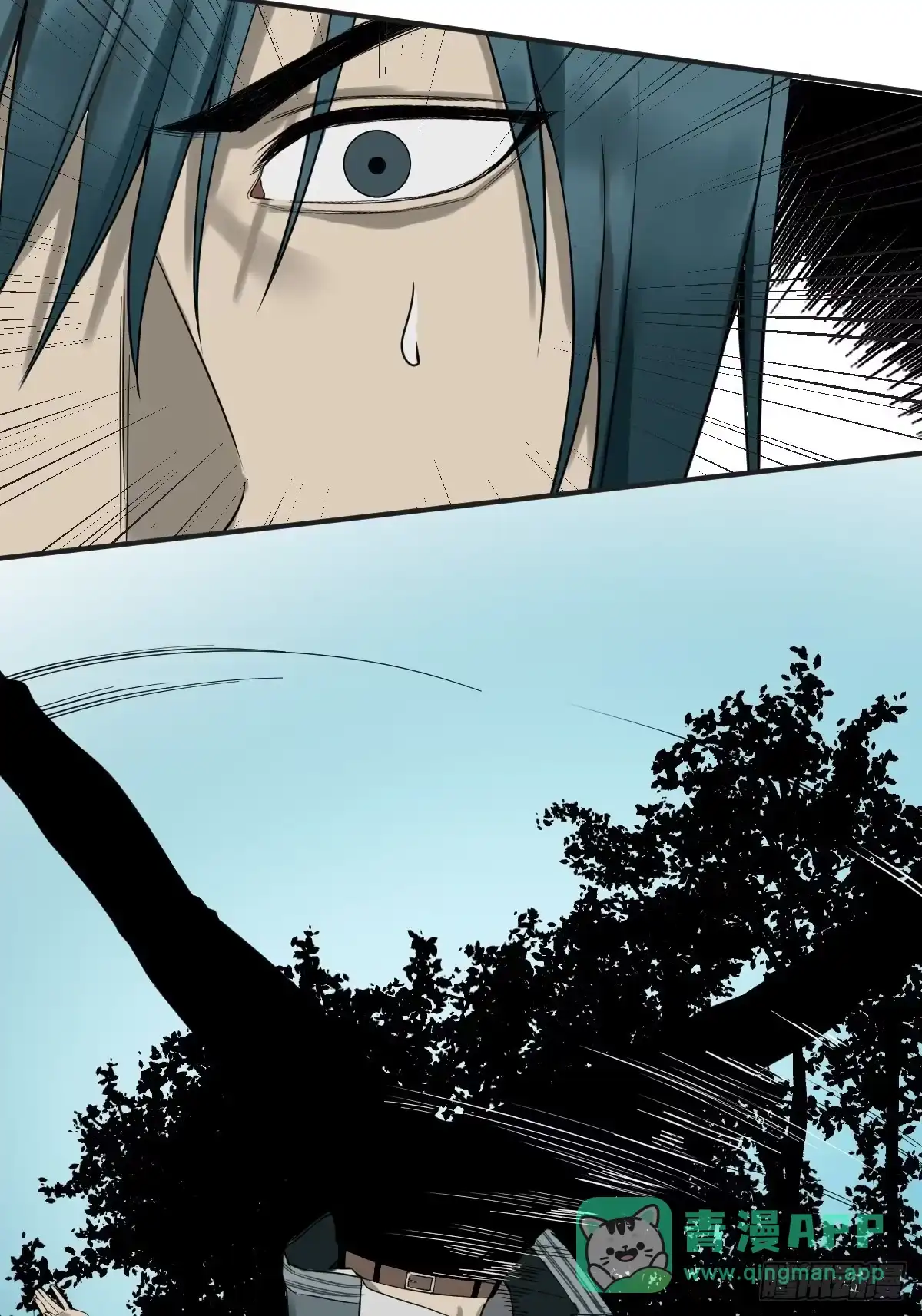 《修仙之人在都市》第177话 变相的不死不灭 第46页
