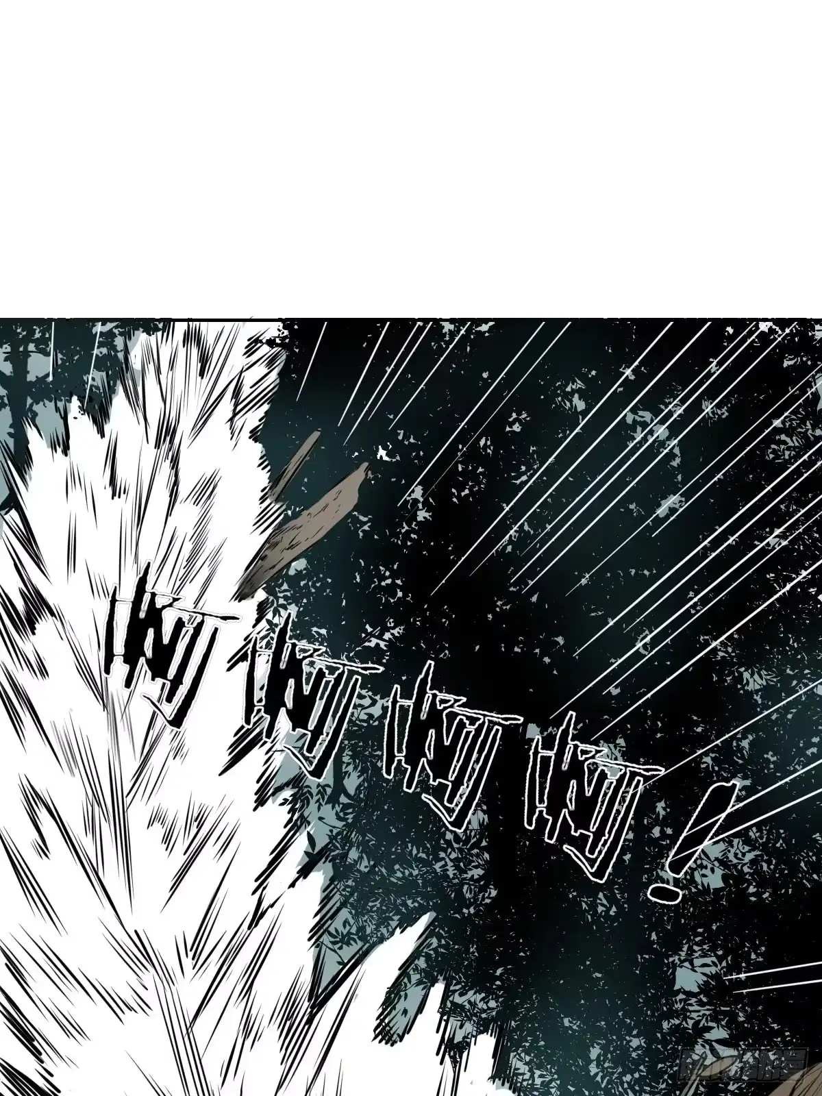 《修仙之人在都市》第177话 变相的不死不灭 第18页