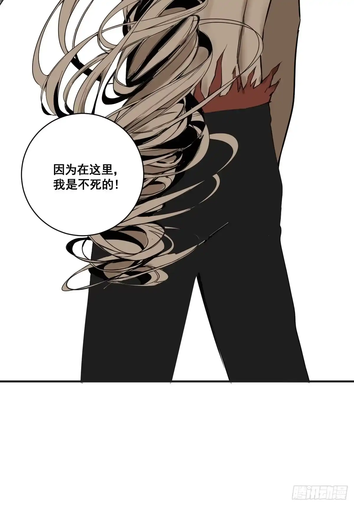 《修仙之人在都市》第177话 变相的不死不灭 第43页