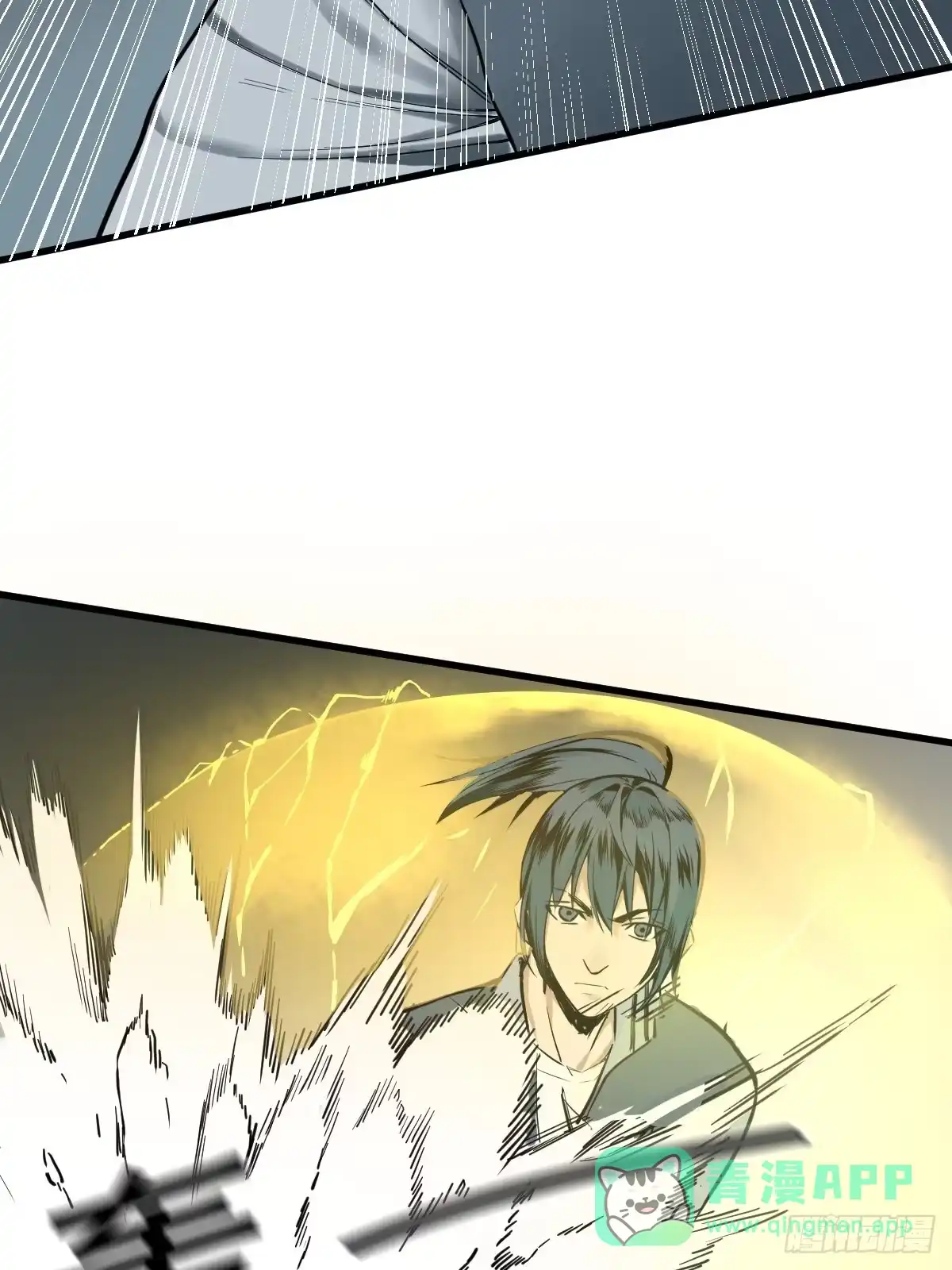 《修仙之人在都市》第178话 恶魔般的战斗 第21页