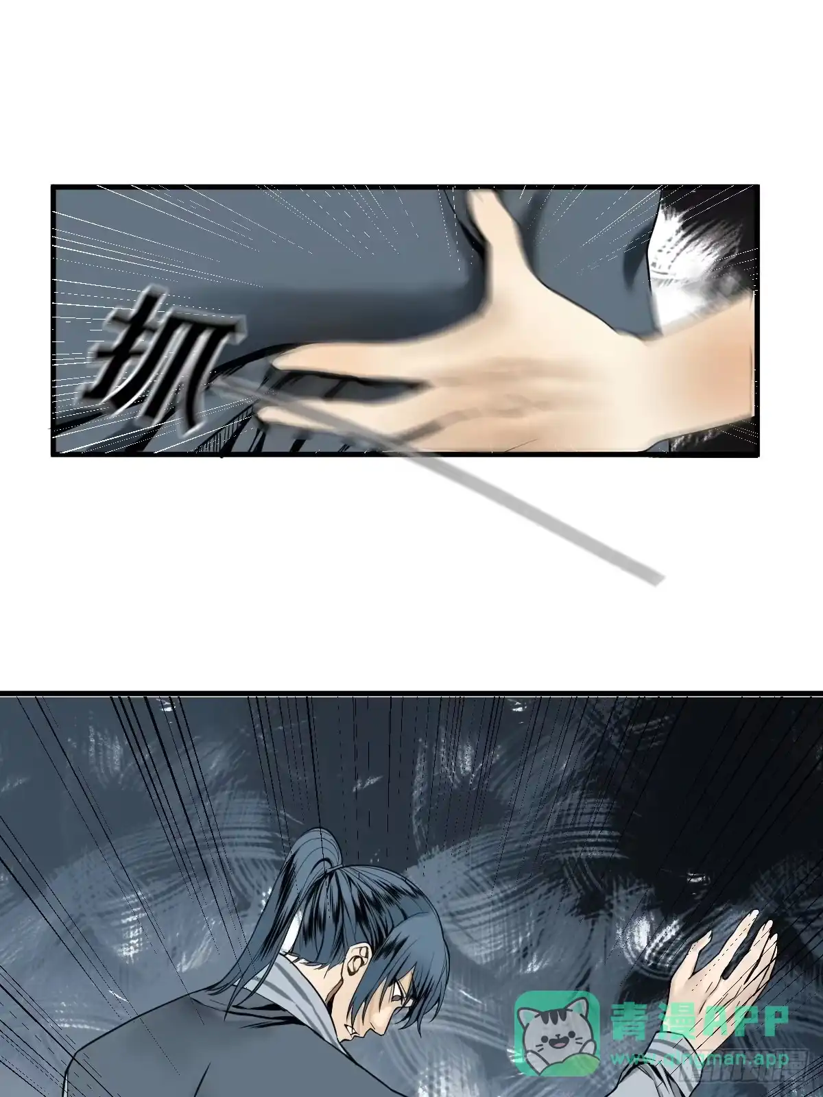《修仙之人在都市》第178话 恶魔般的战斗 第31页