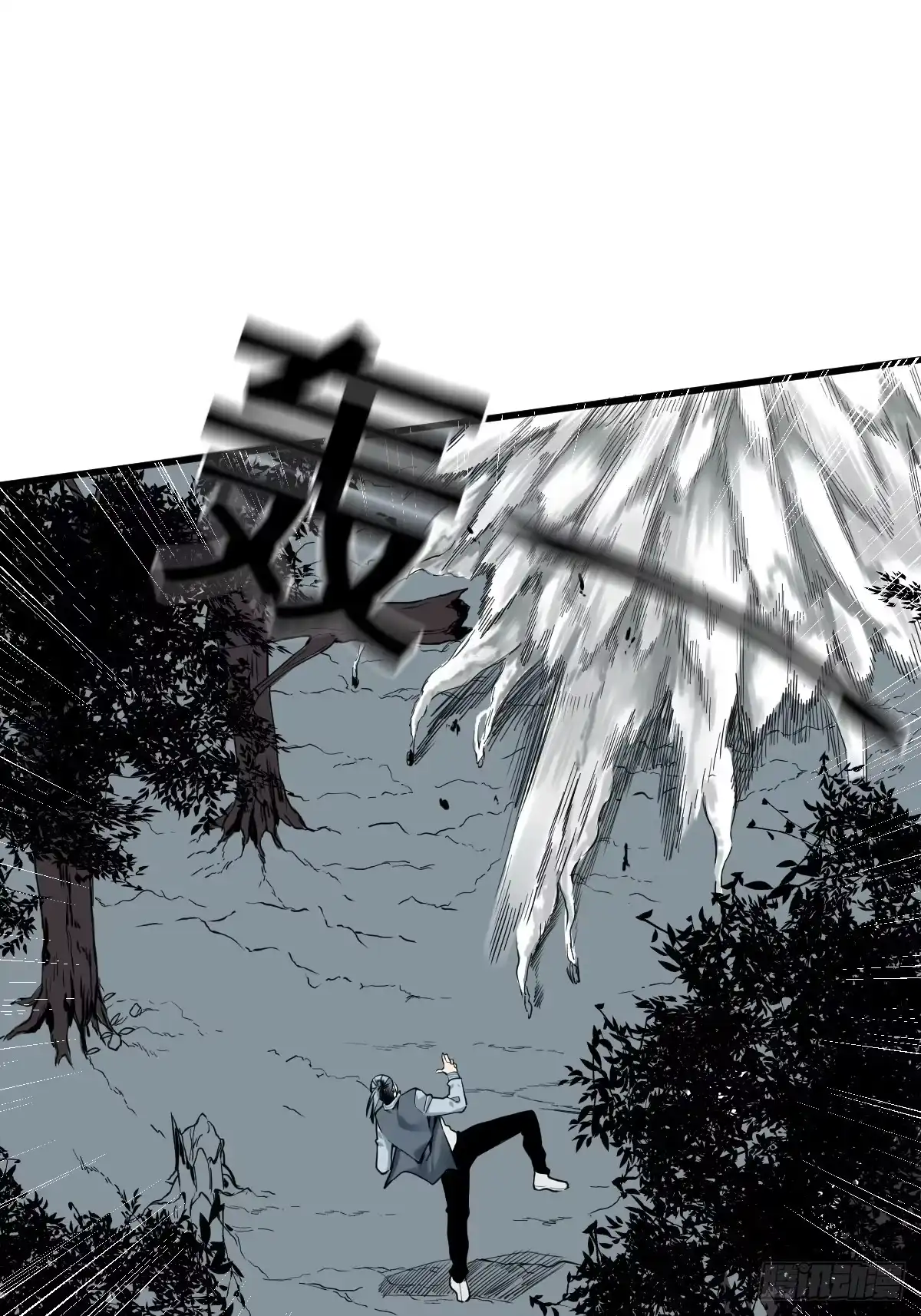 《修仙之人在都市》第178话 恶魔般的战斗 第12页