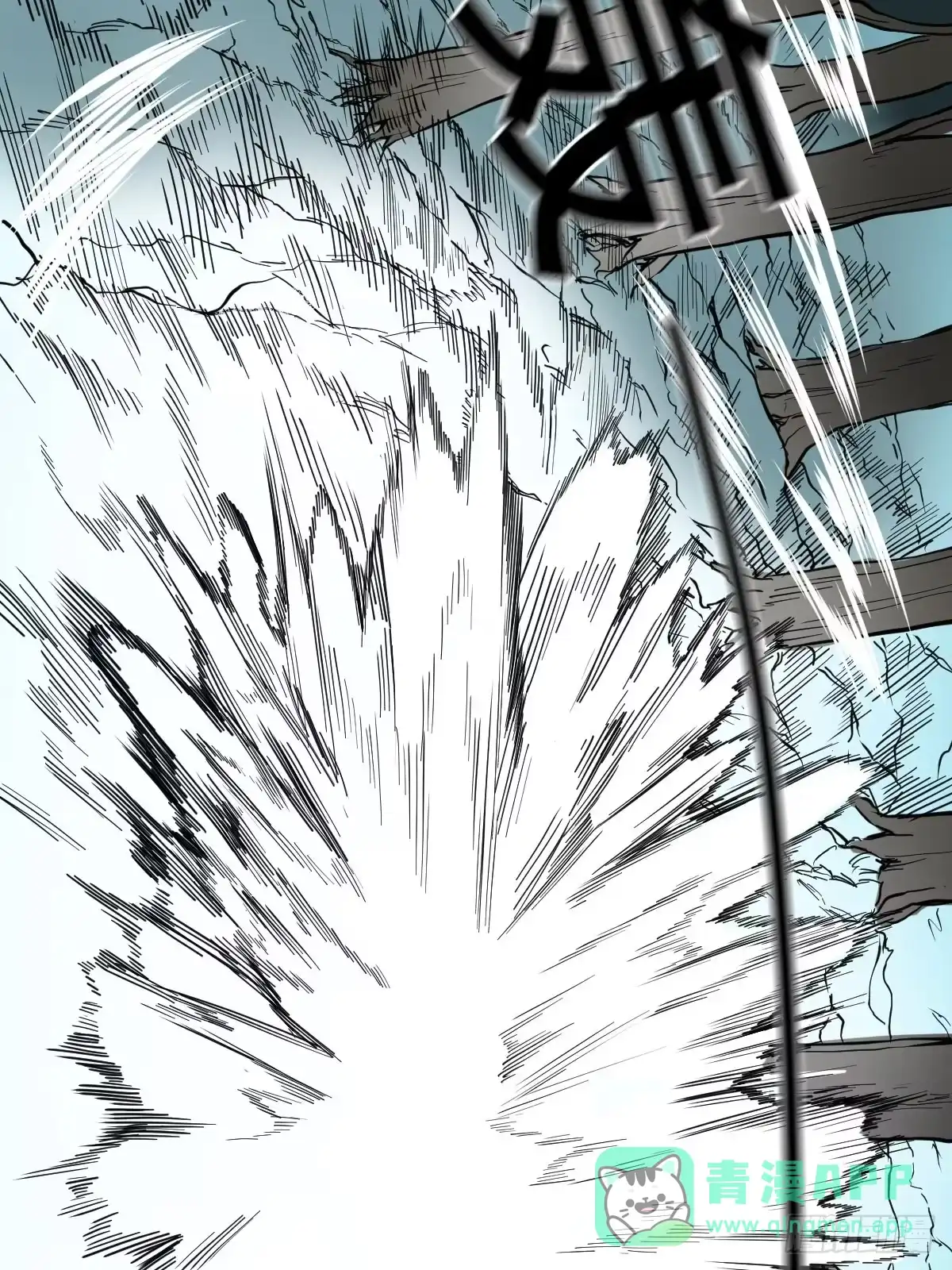 《修仙之人在都市》第178话 恶魔般的战斗 第36页