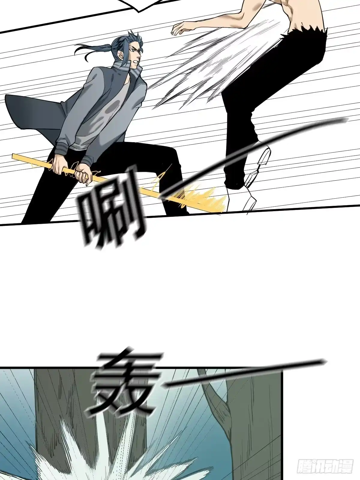 《修仙之人在都市》第179话 一剑神威 第10页