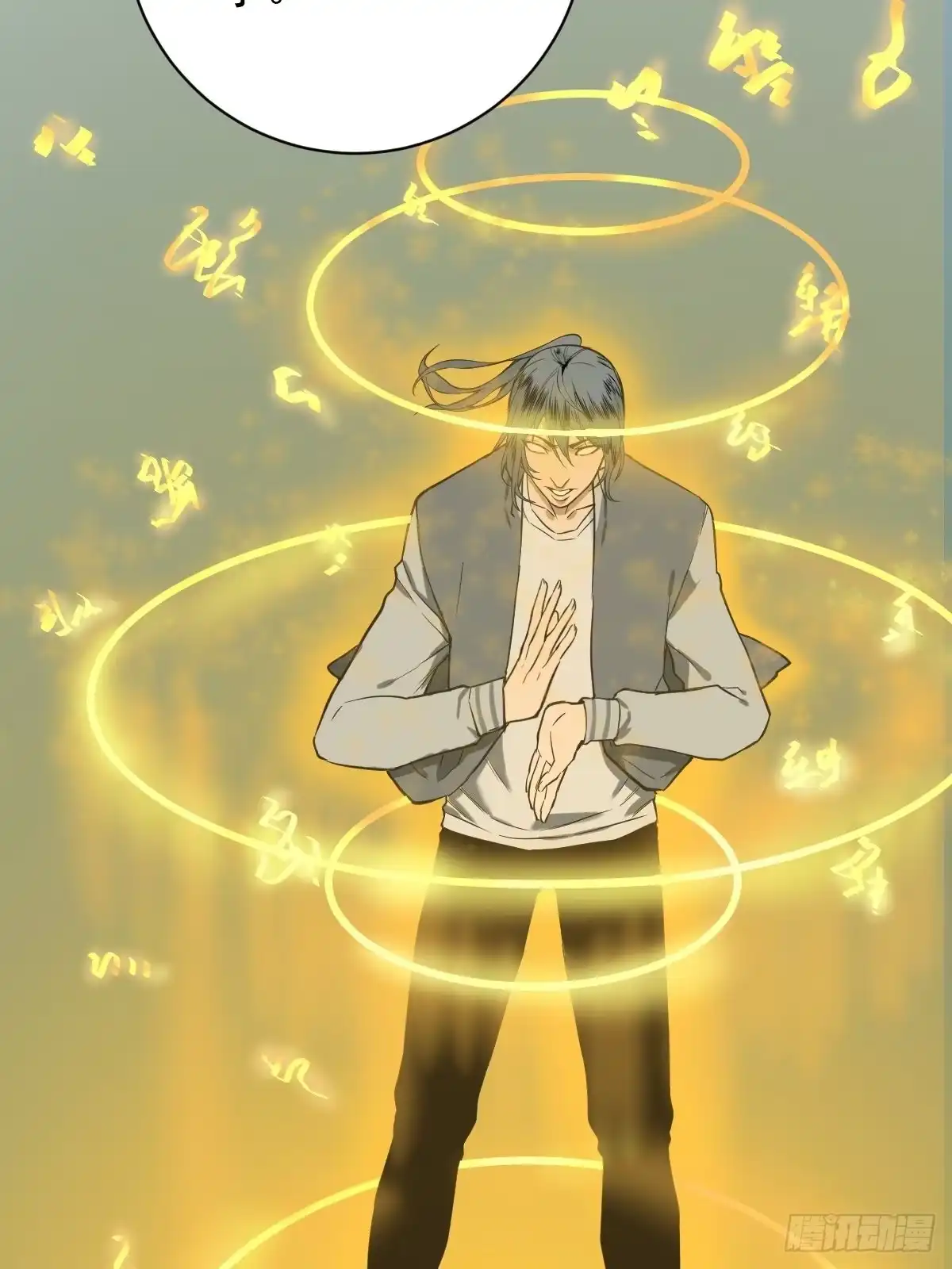 《修仙之人在都市》第179话 一剑神威 第24页
