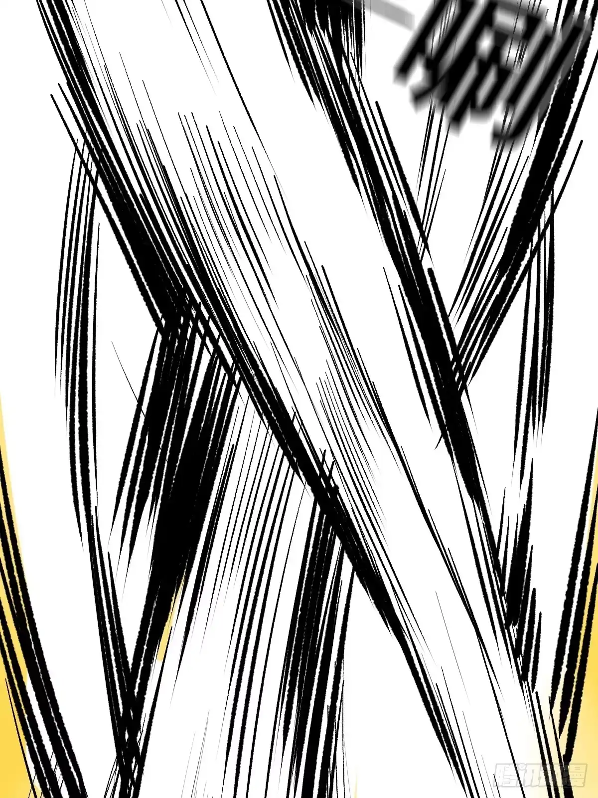 《修仙之人在都市》第179话 一剑神威 第39页