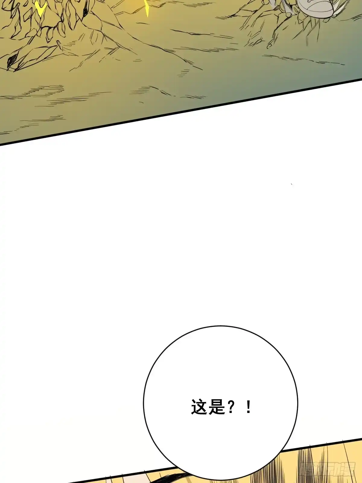 《修仙之人在都市》第179话 一剑神威 第33页